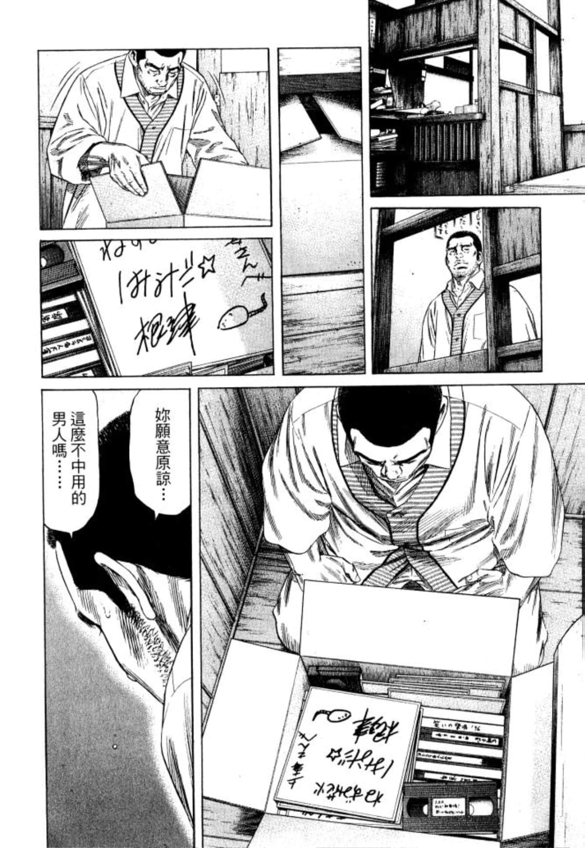Page 158
