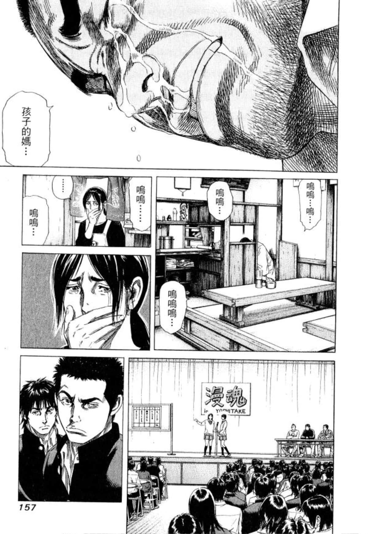 Page 159