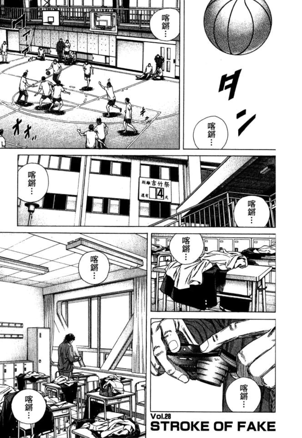 Page 161