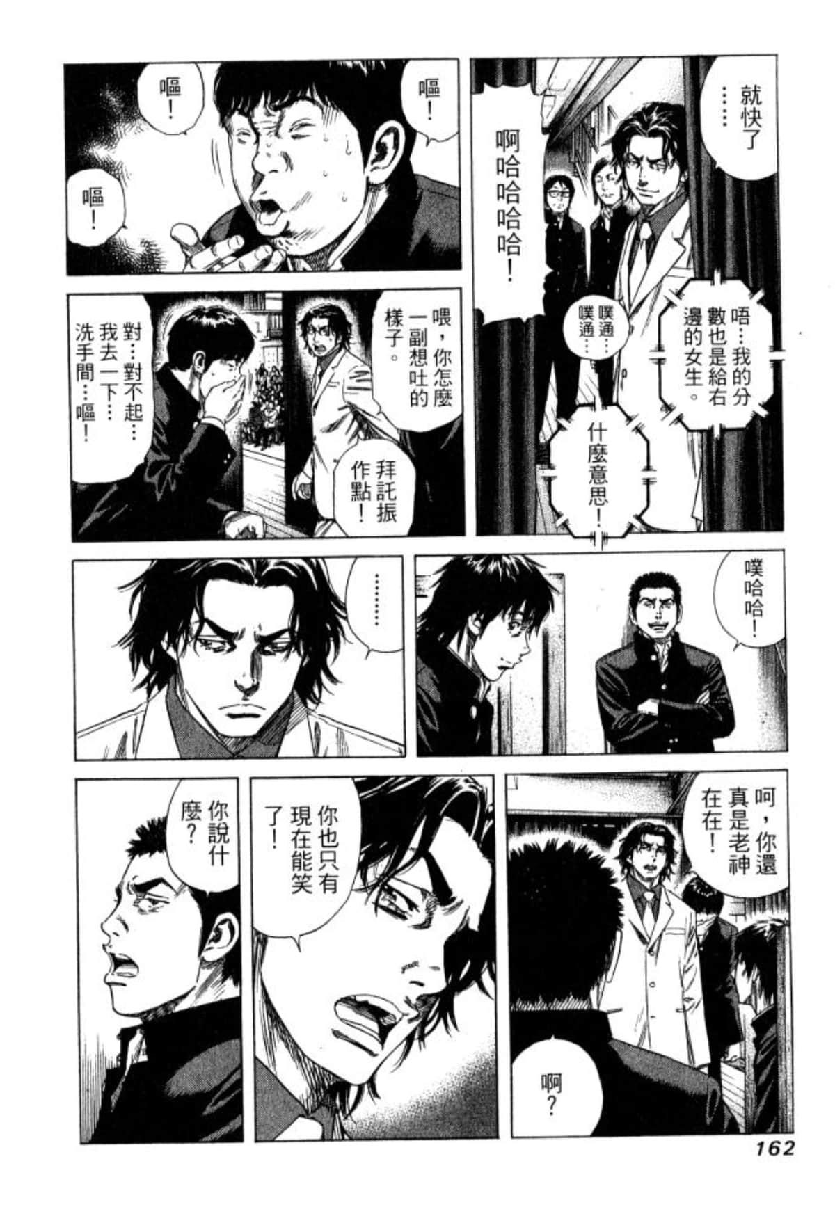 Page 164