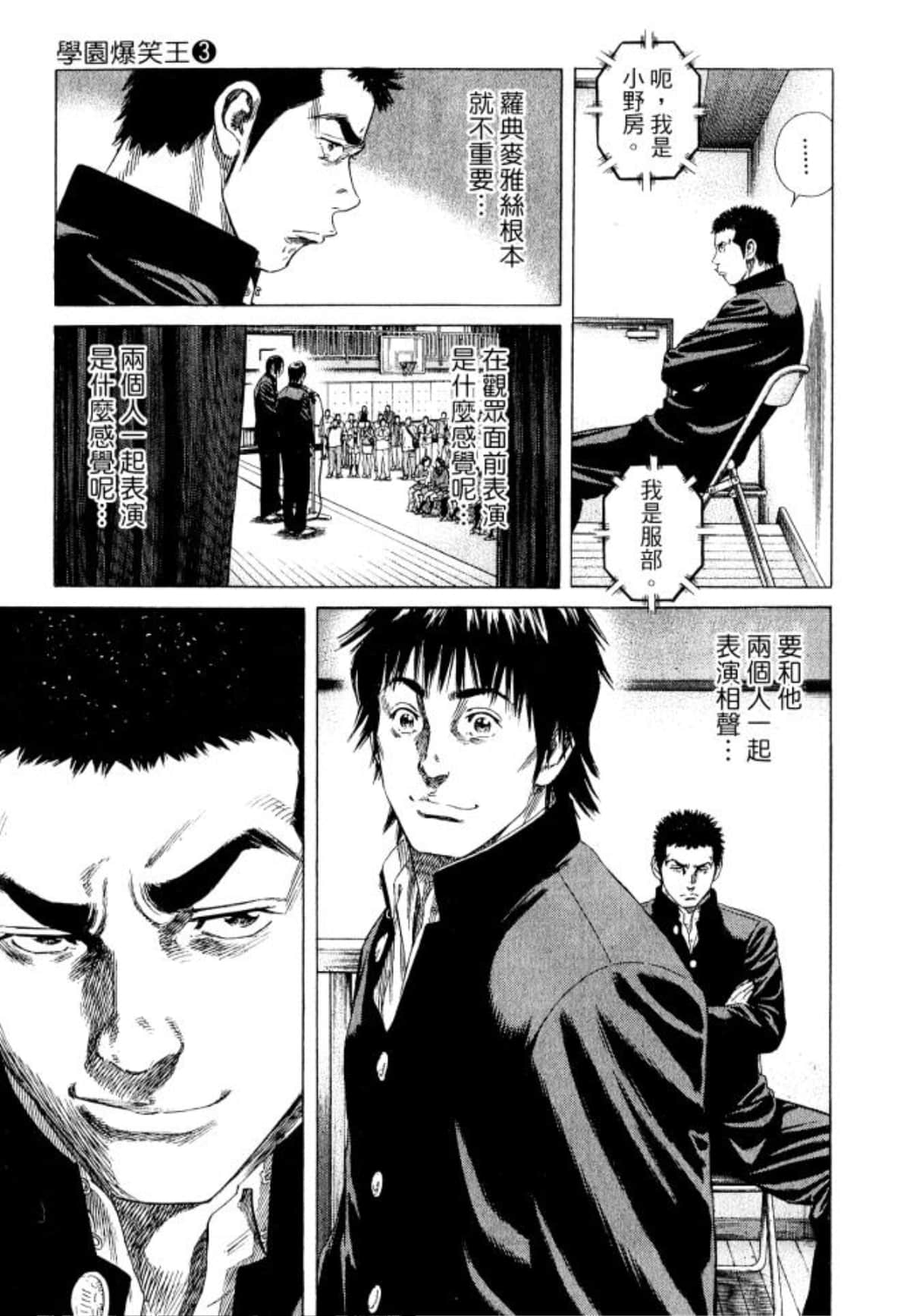 Page 167