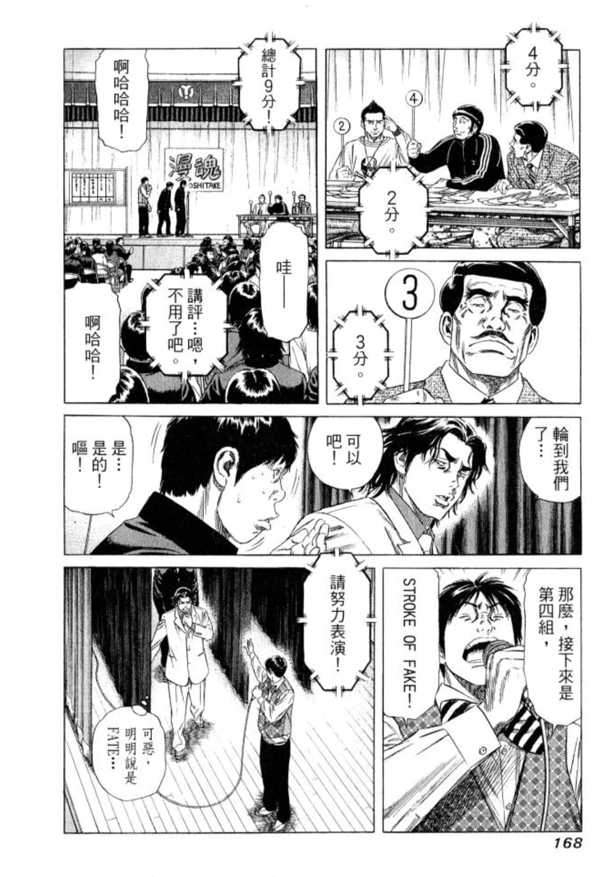 Page 170