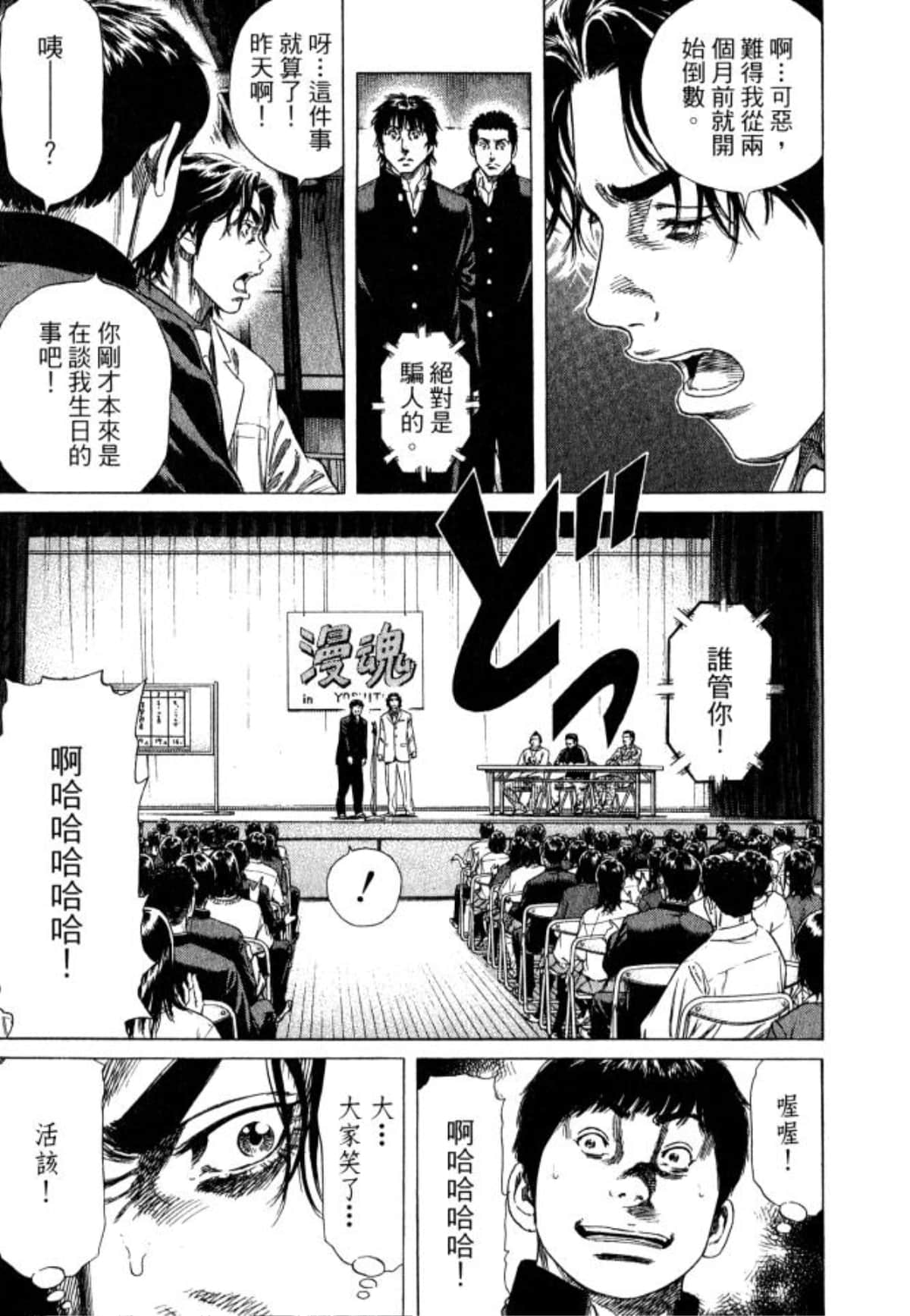 Page 173