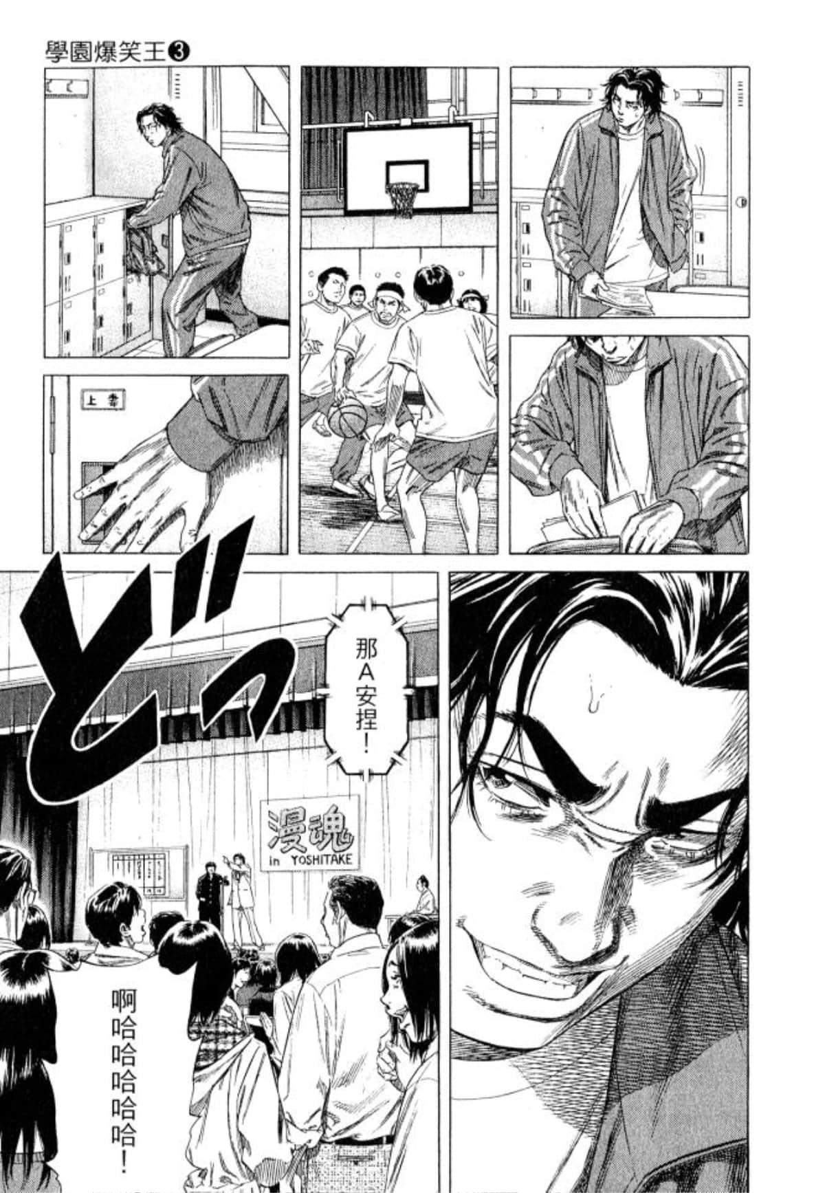 Page 175