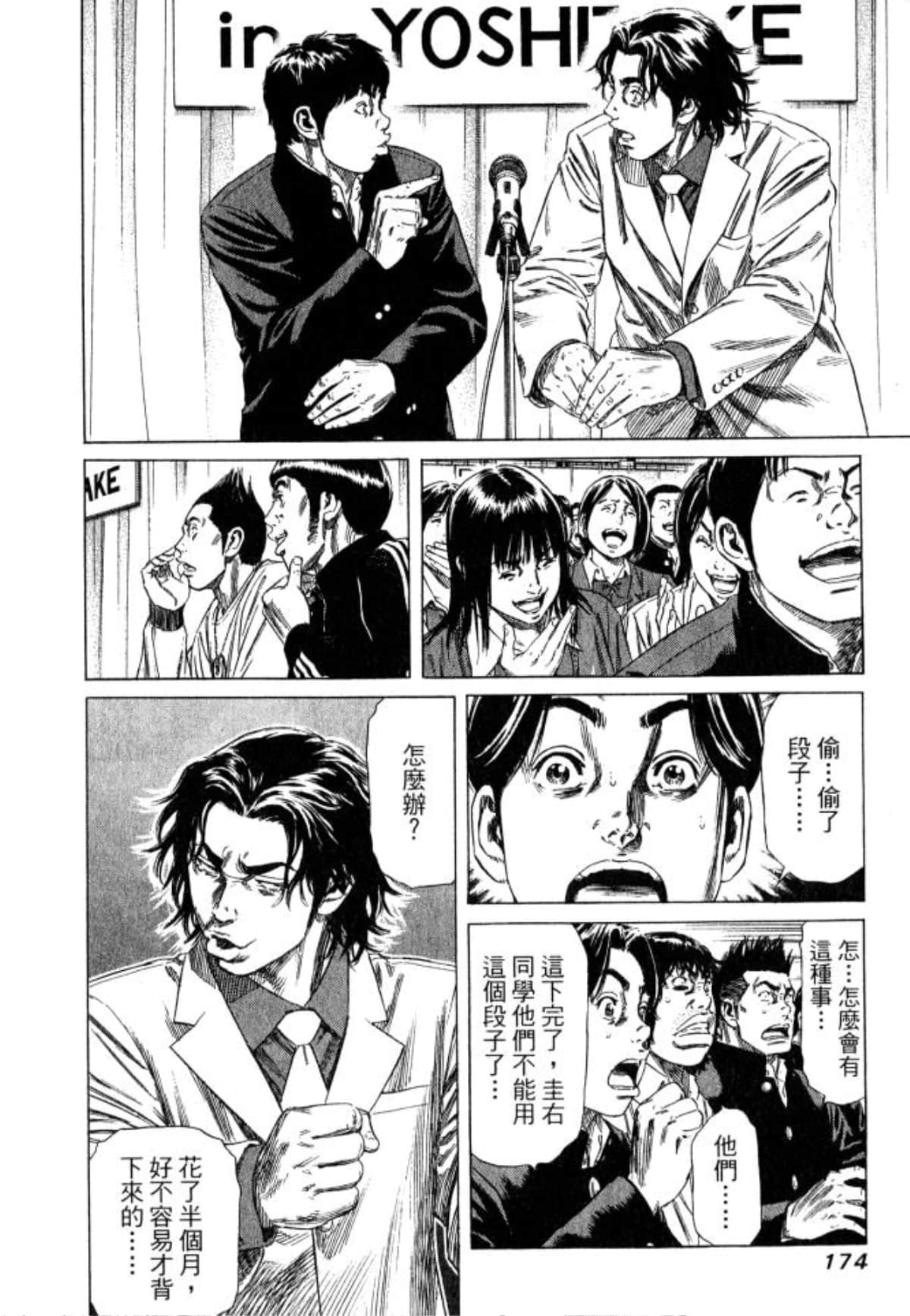 Page 176