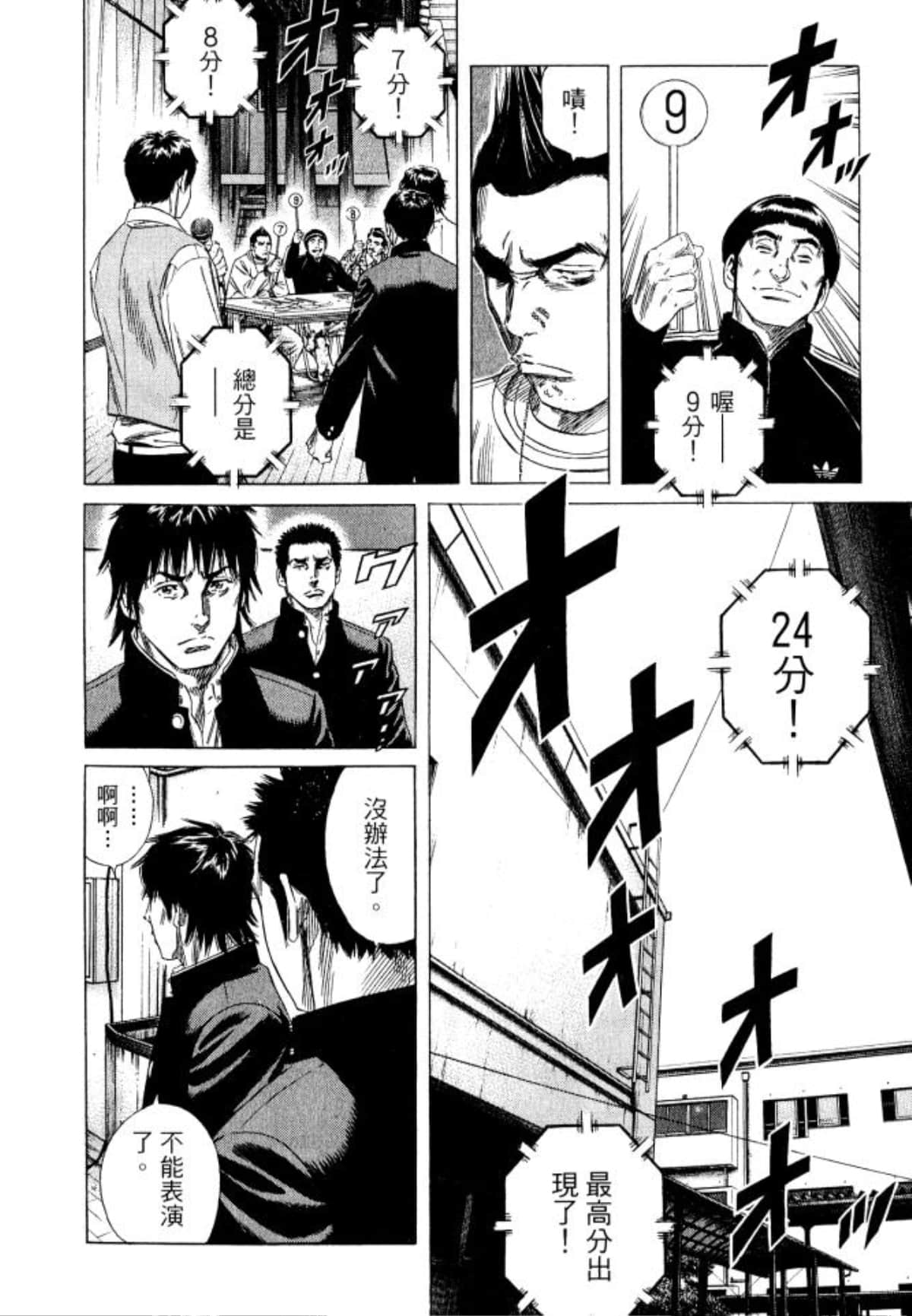 Page 178