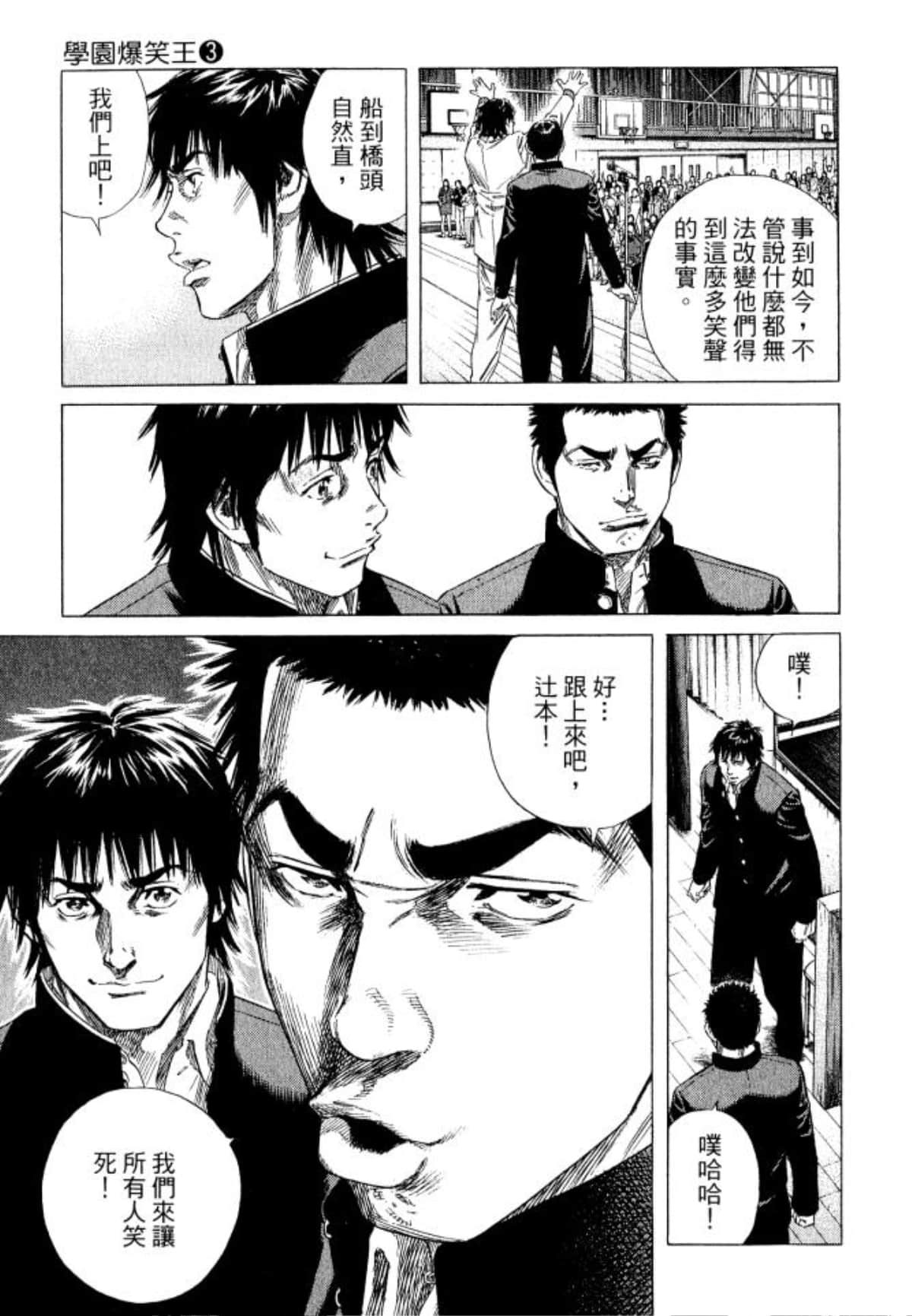 Page 179