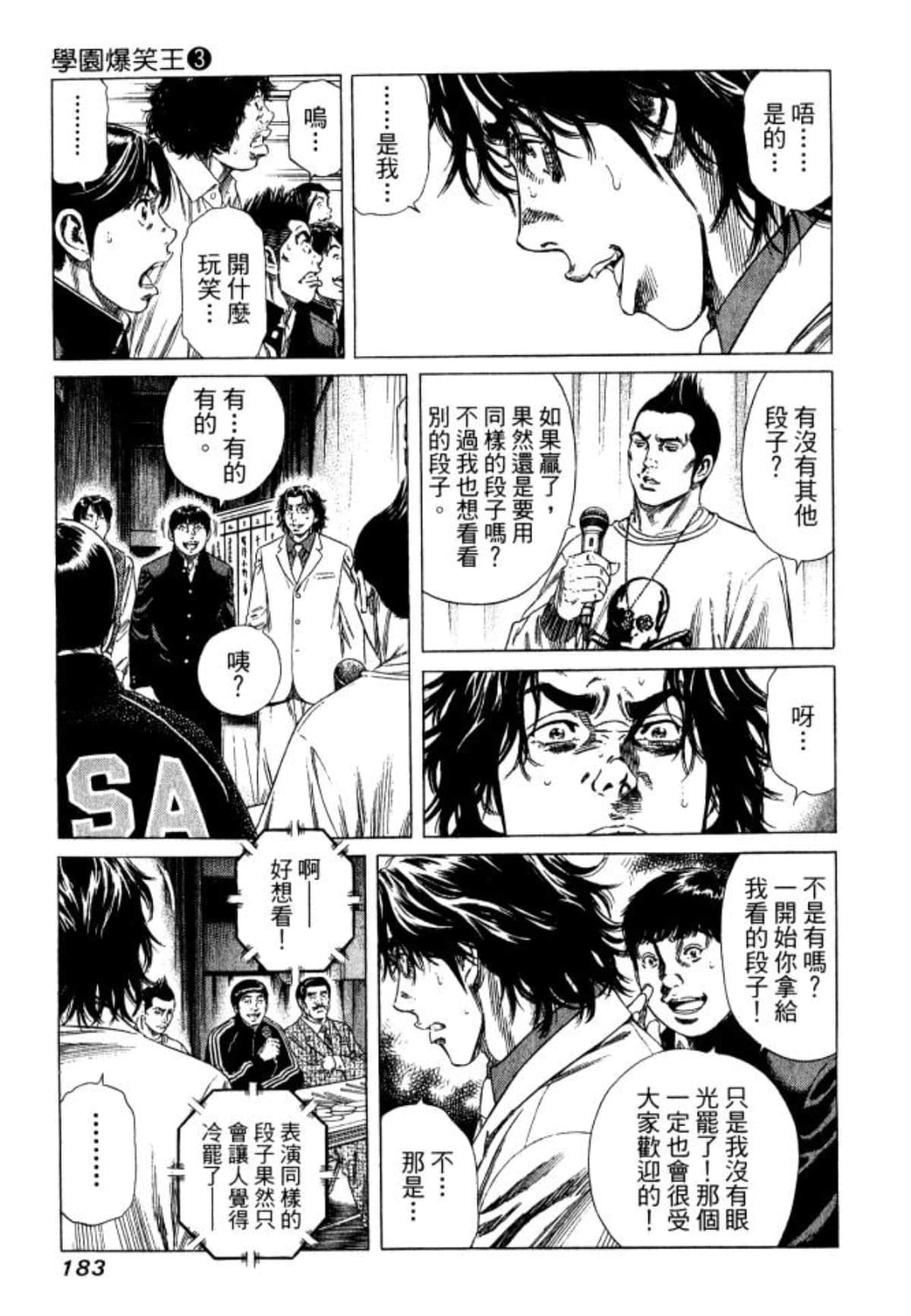 Page 185