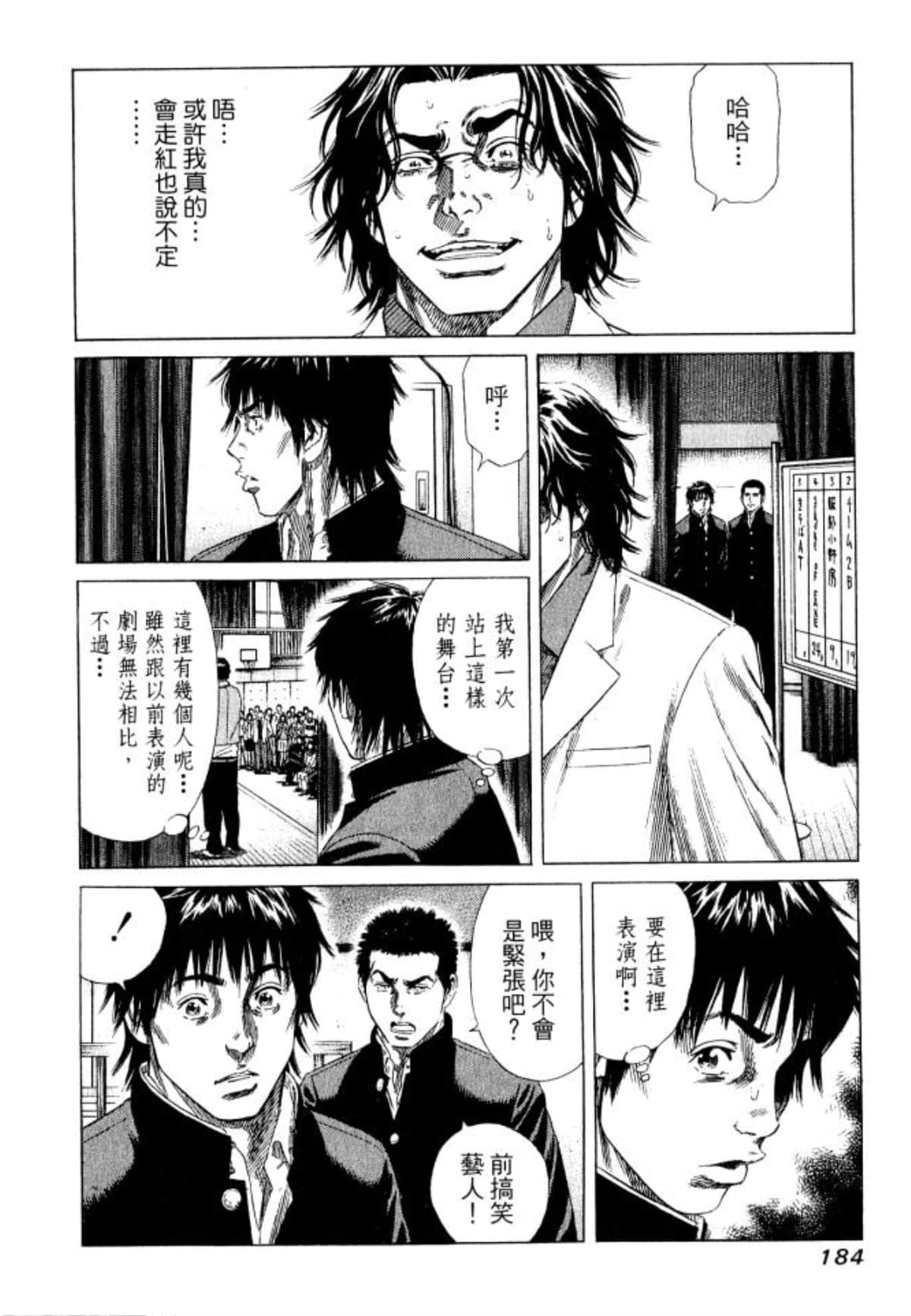 Page 186
