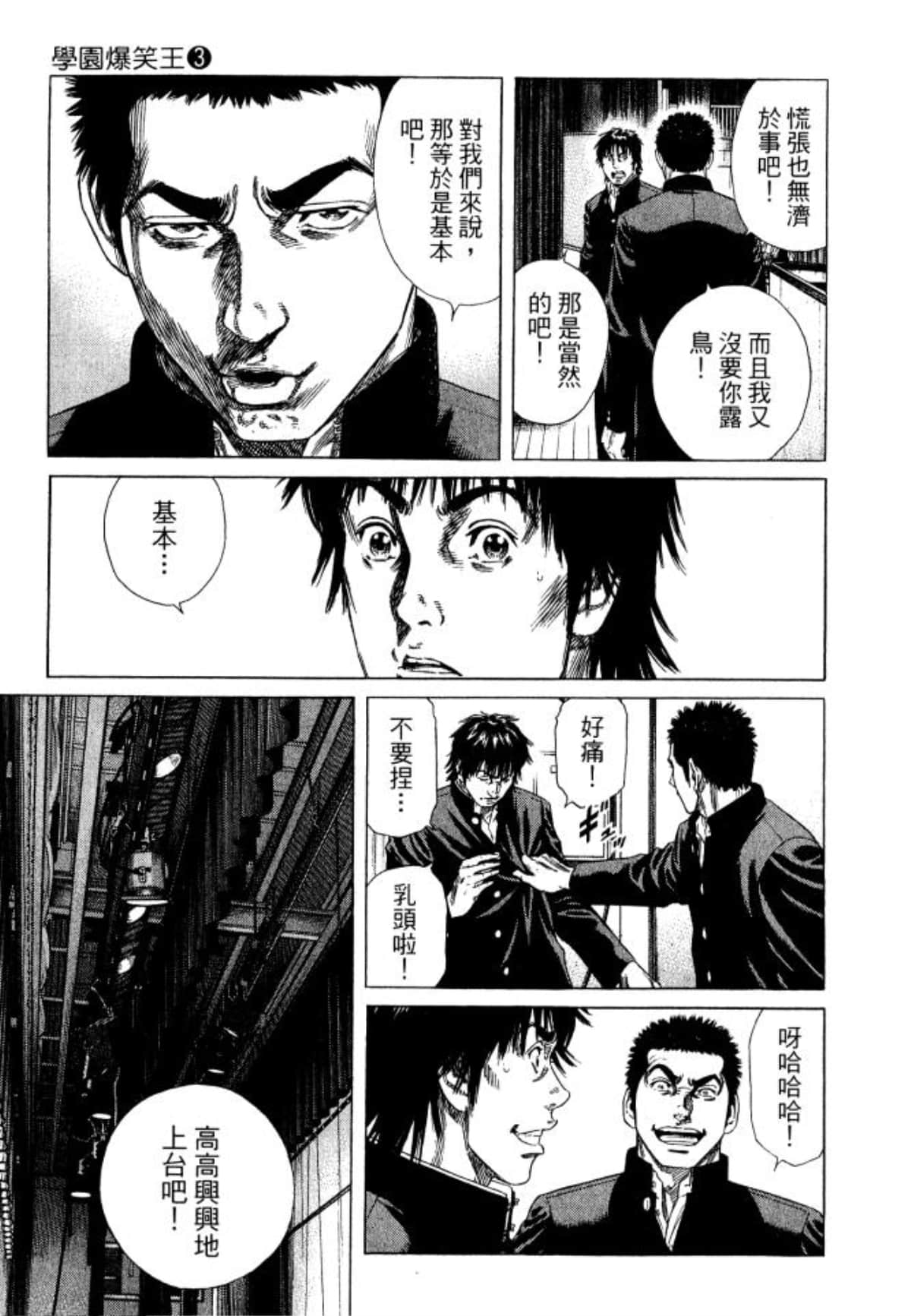 Page 187