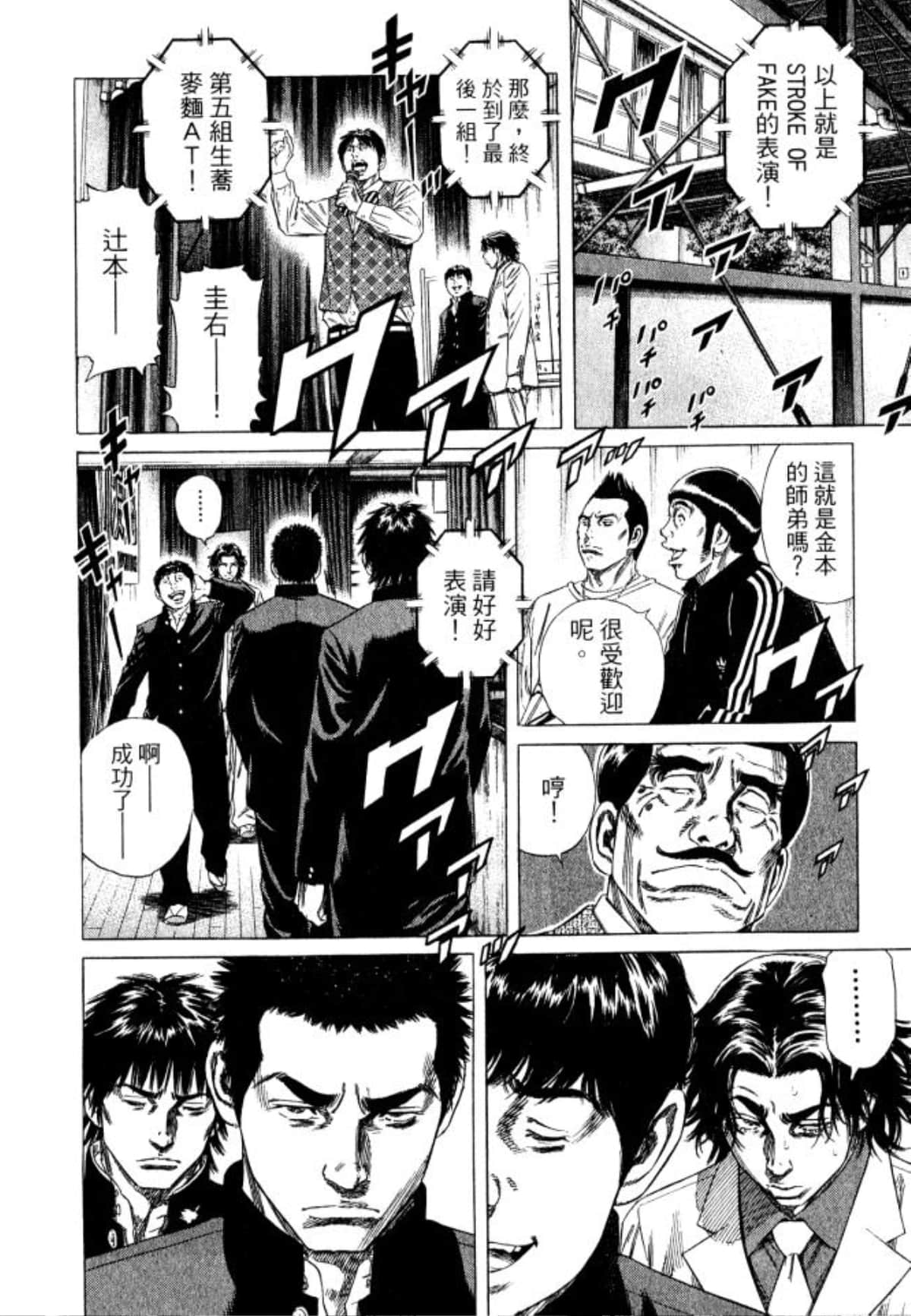 Page 188