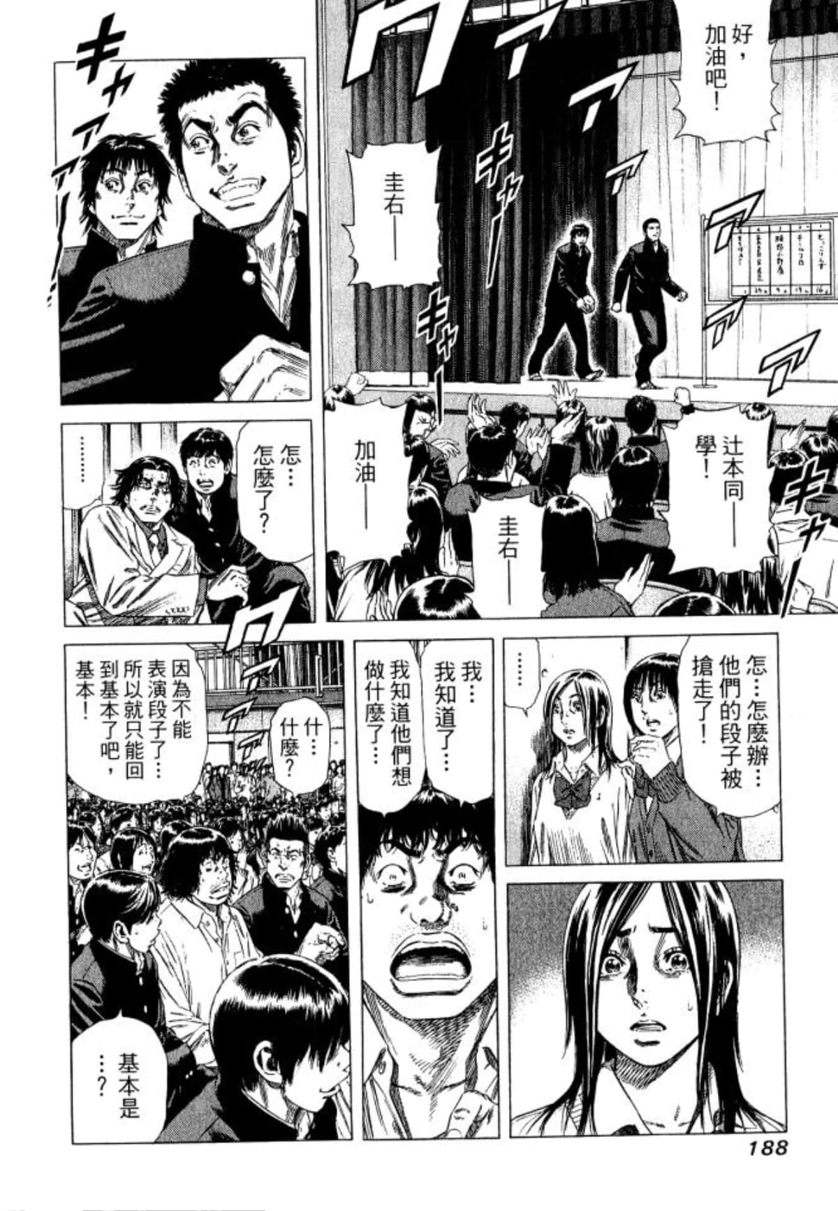 Page 190