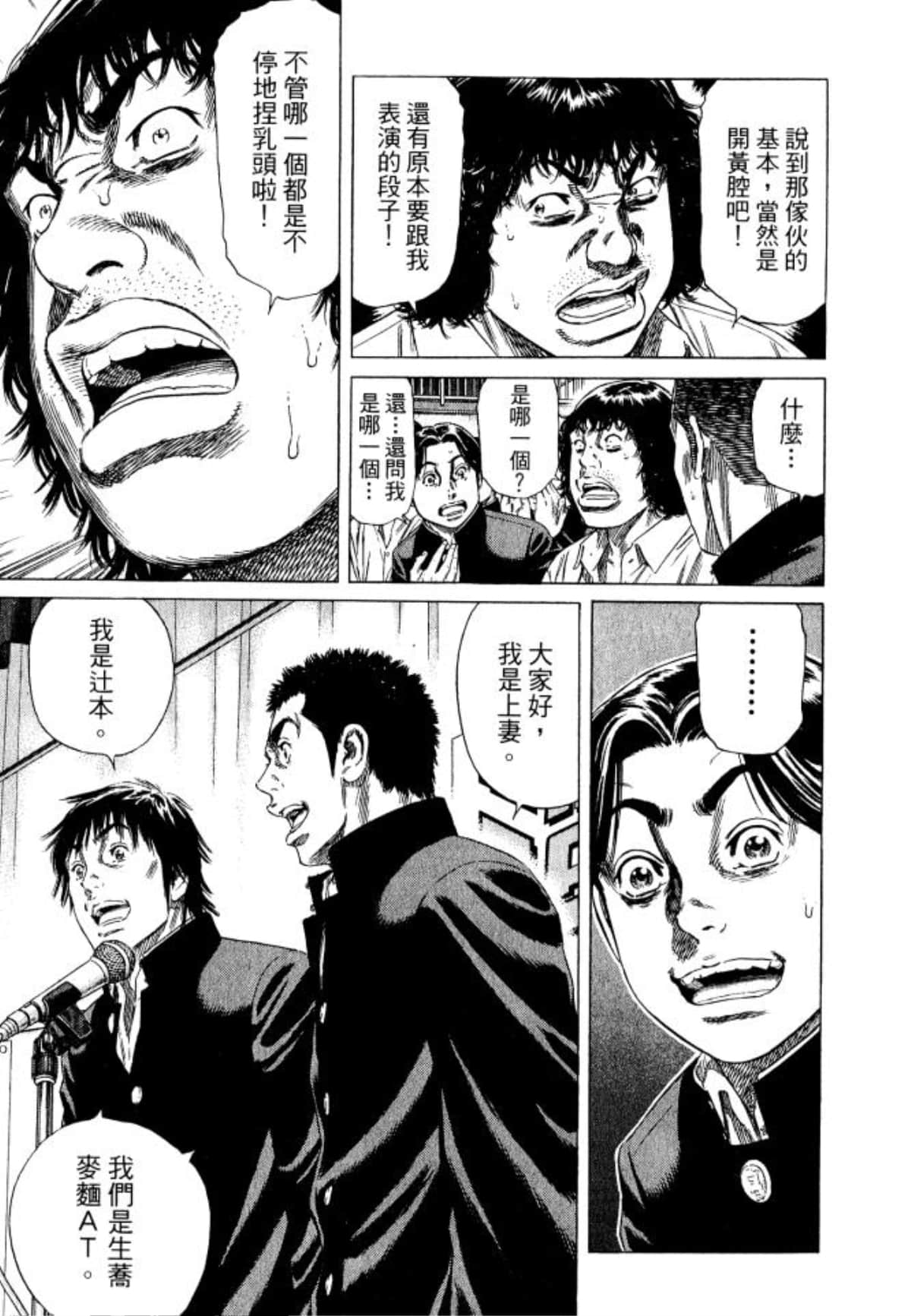 Page 191