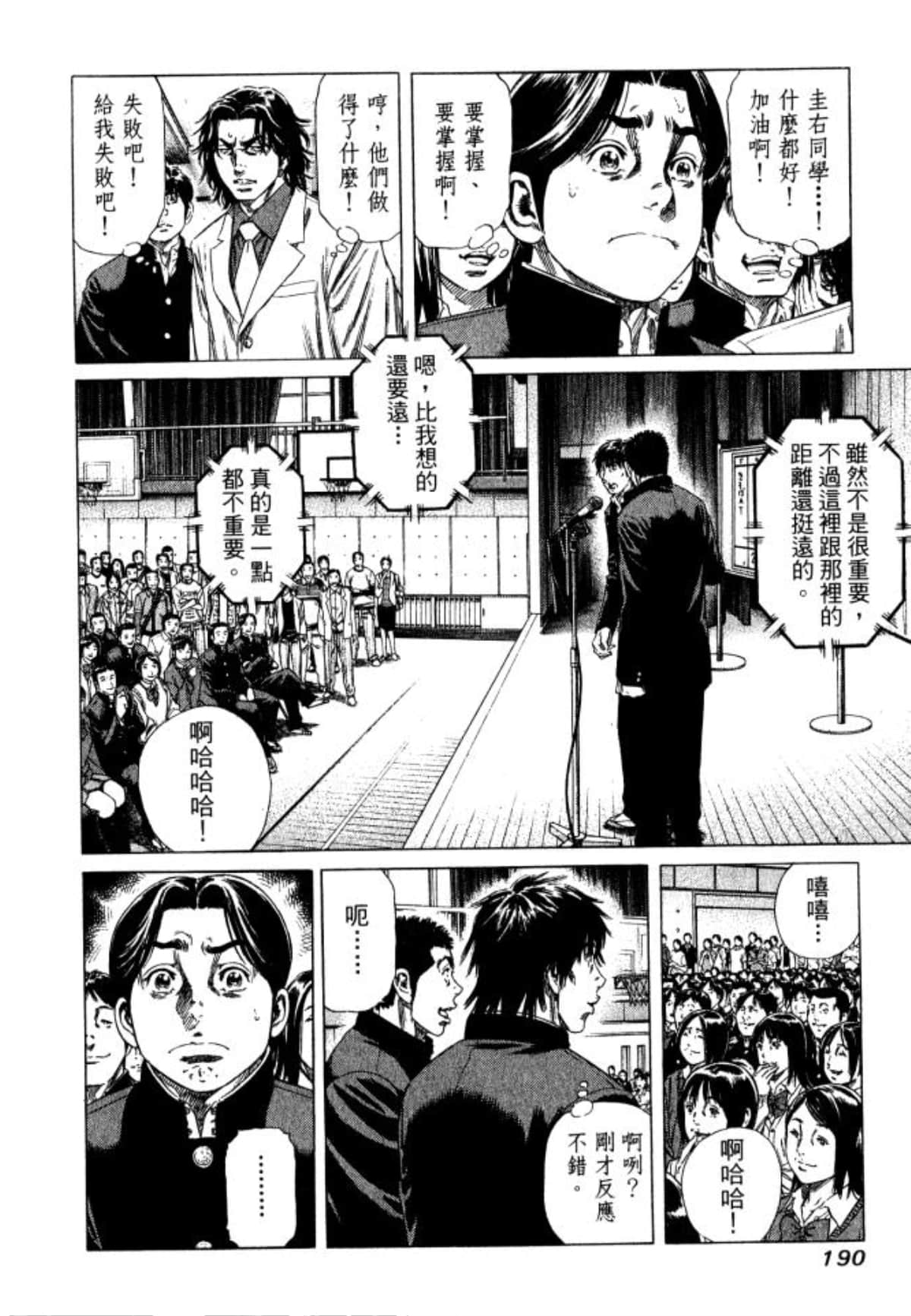 Page 192