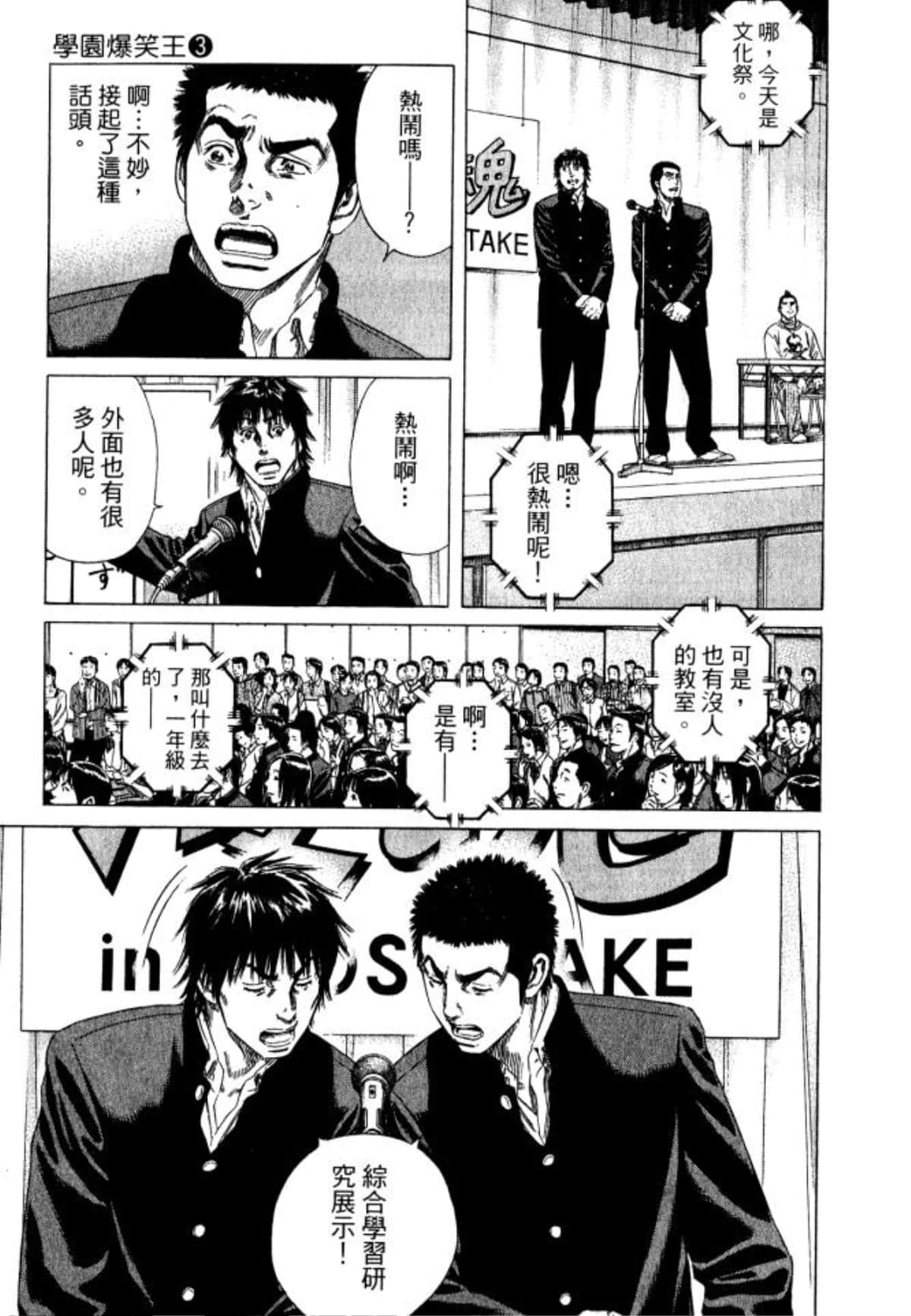 Page 193