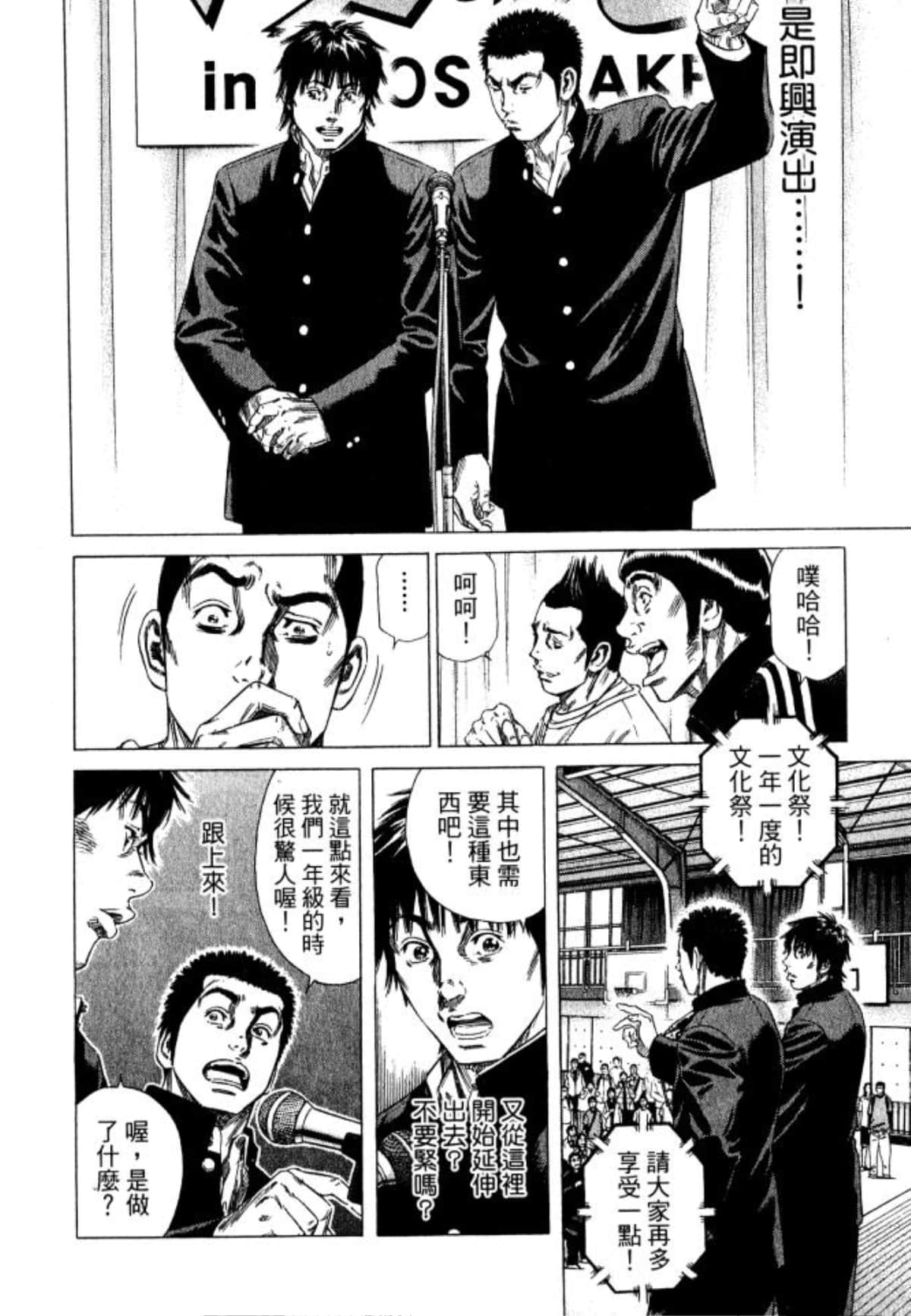 Page 196