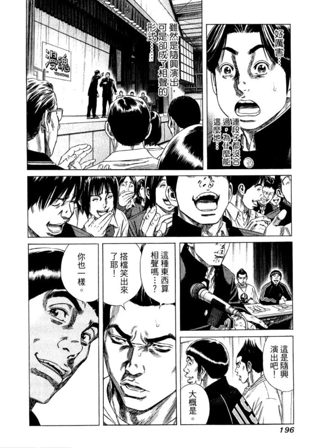 Page 198