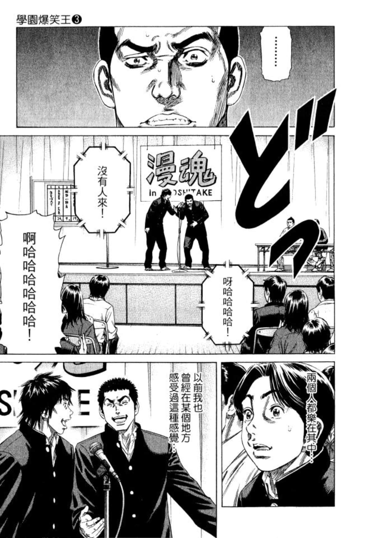 Page 199
