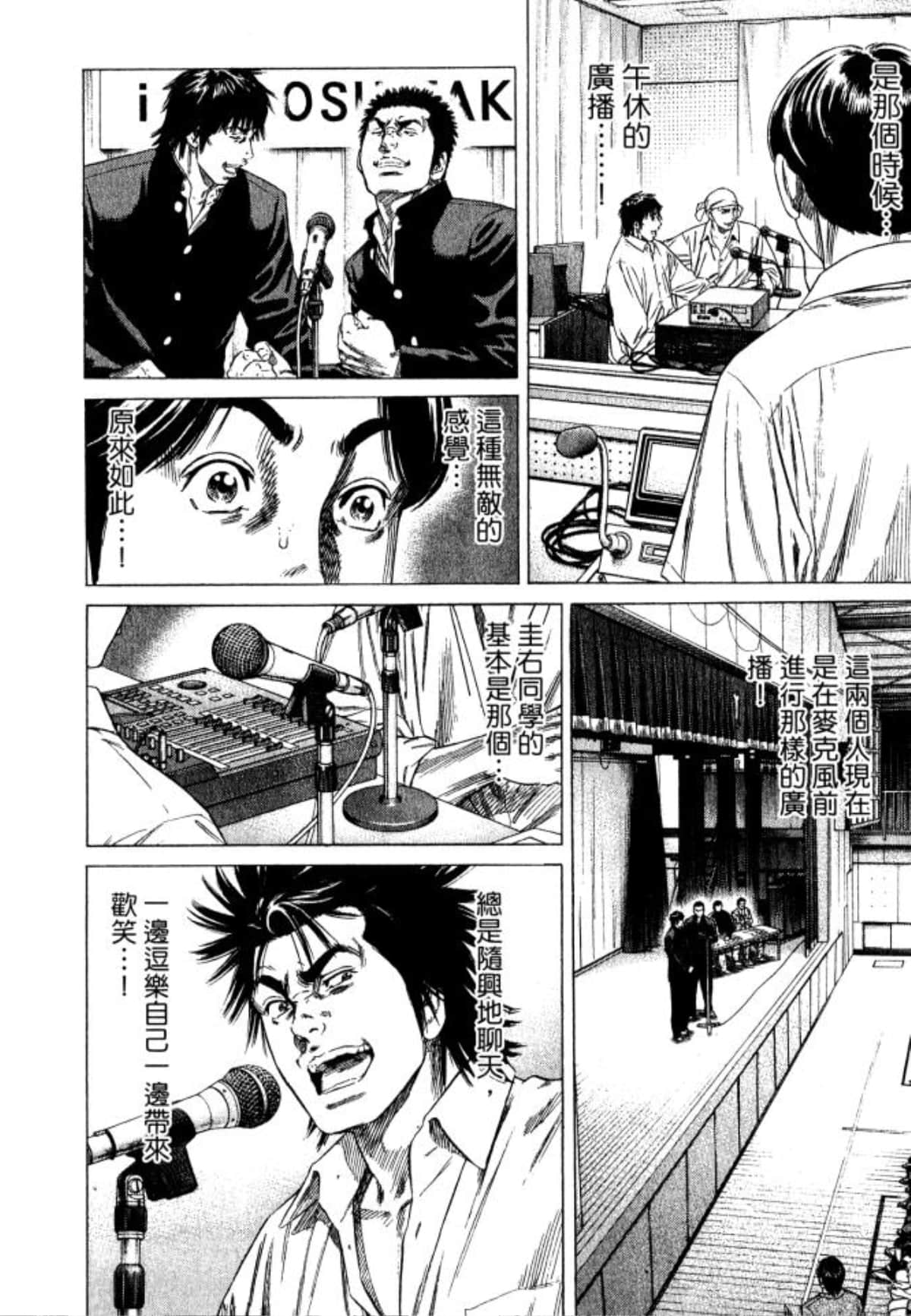 Page 200