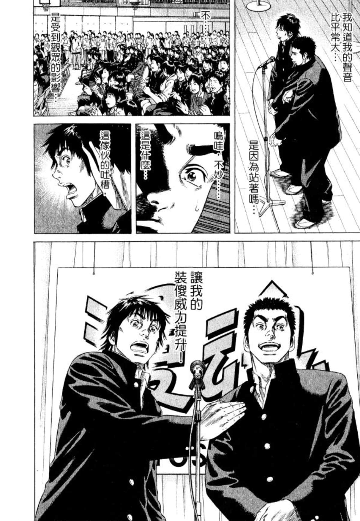 Page 202