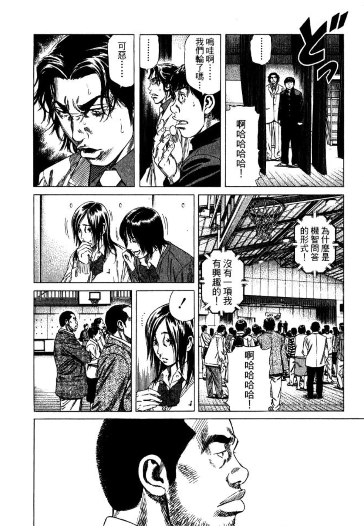 Page 204