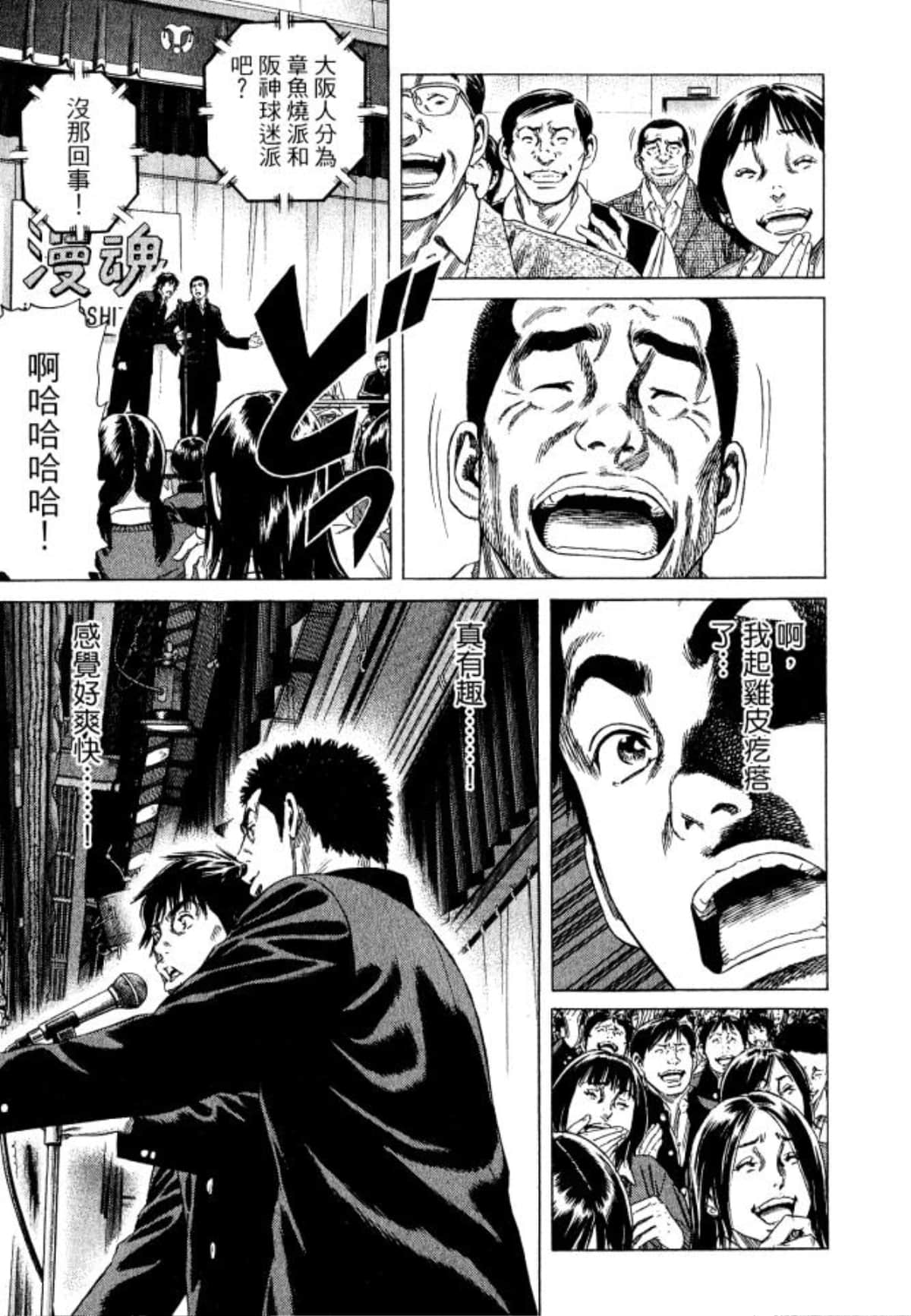 Page 207