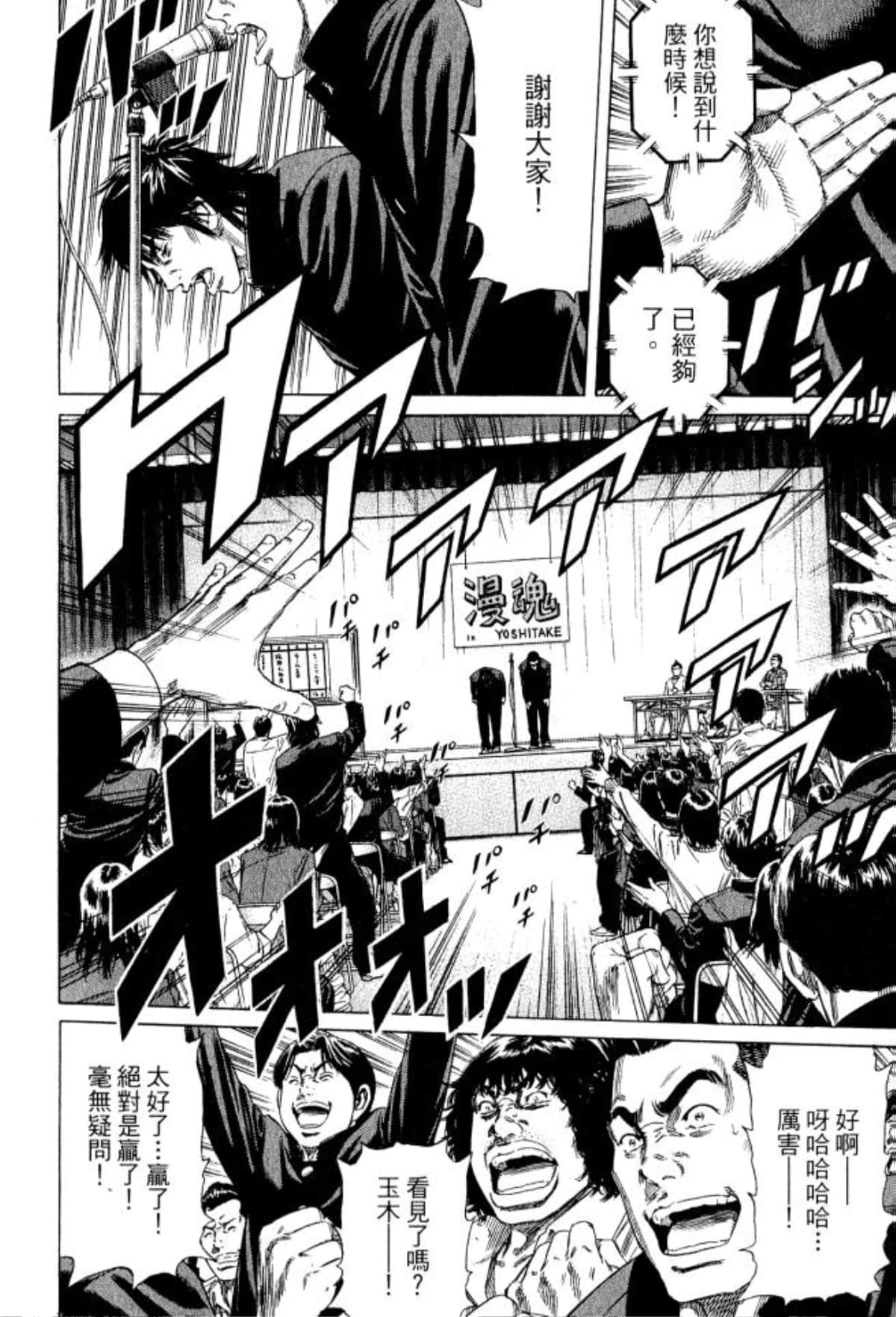 Page 210