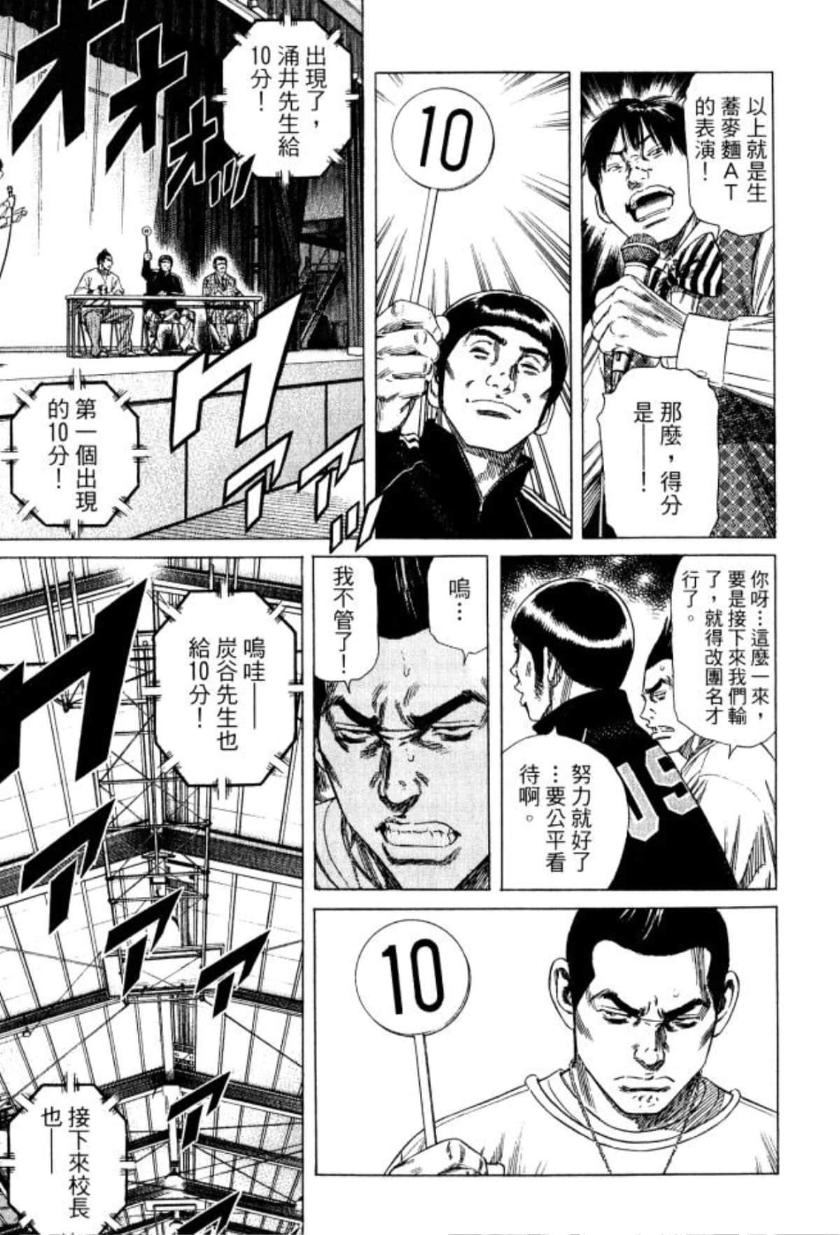 Page 211
