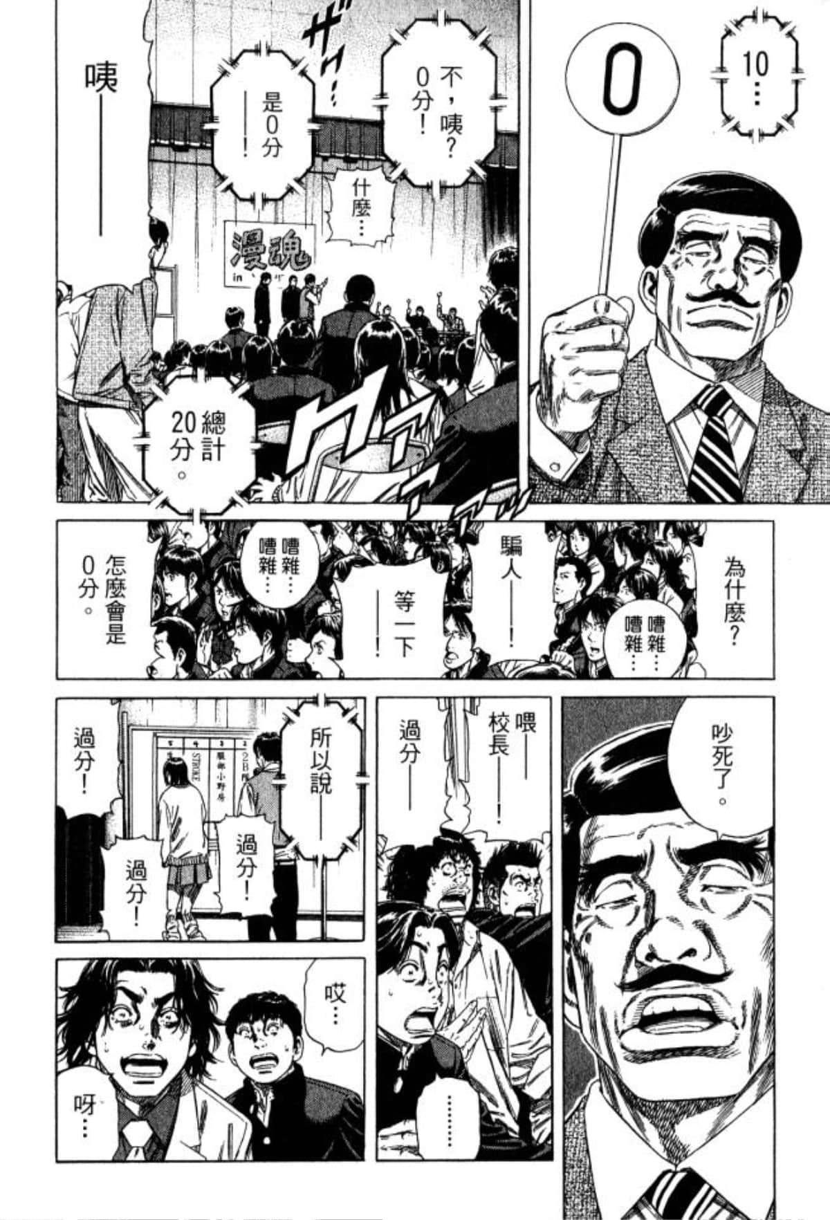 Page 212