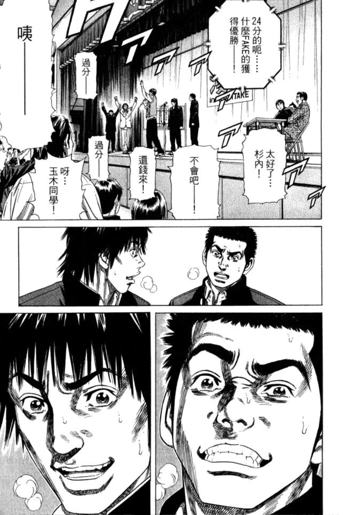 Page 213