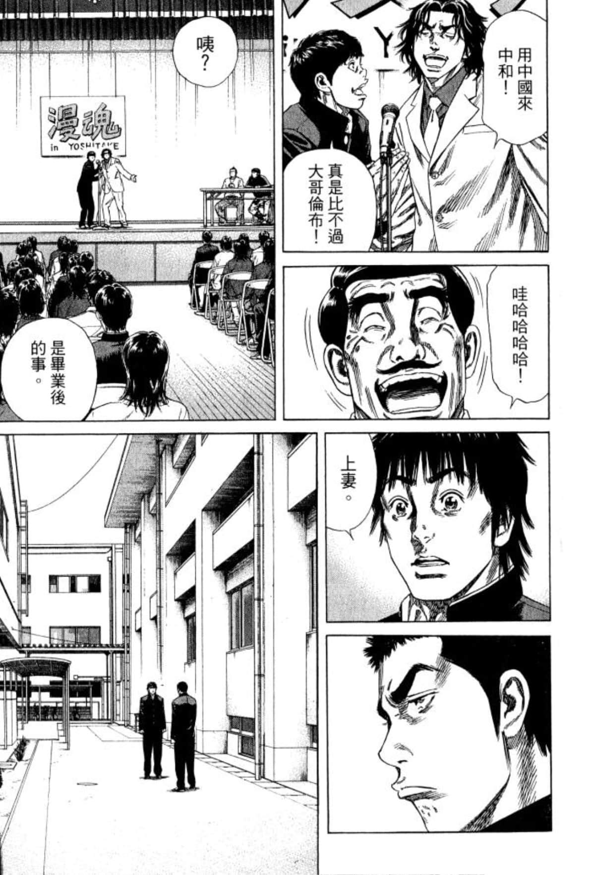 Page 215