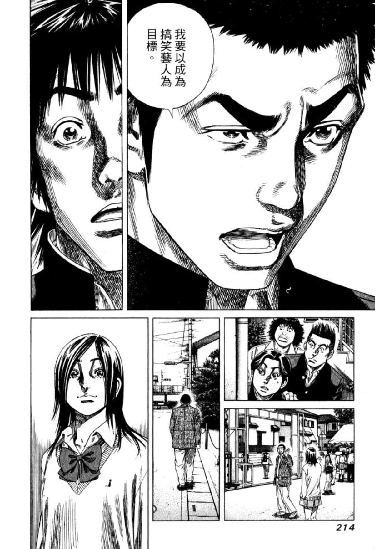 Page 216