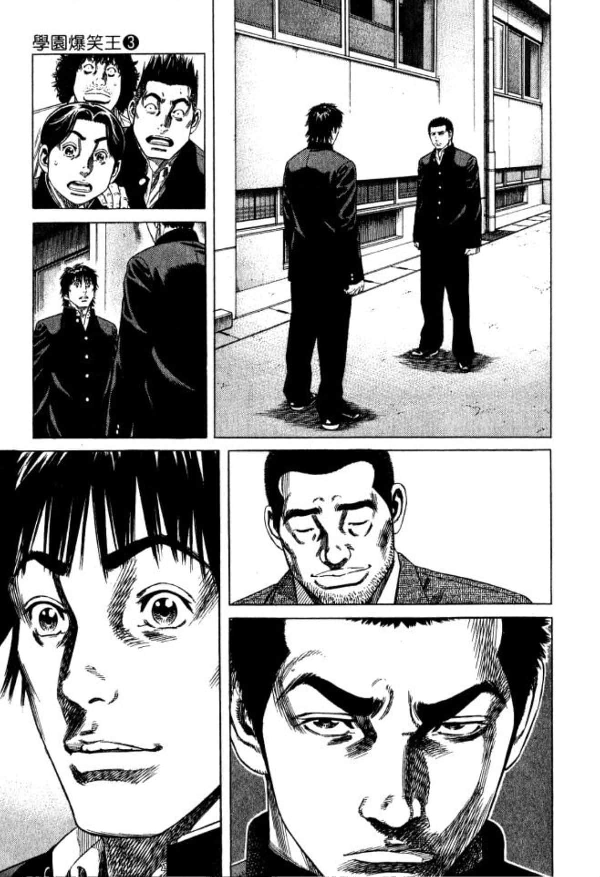 Page 217