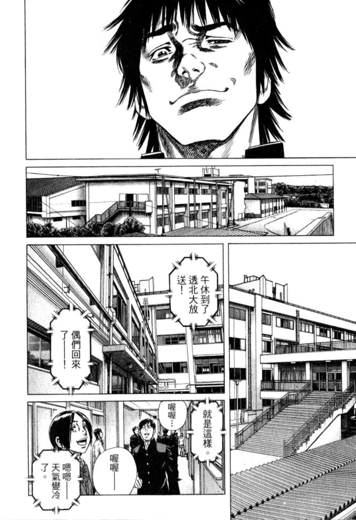 Page 218