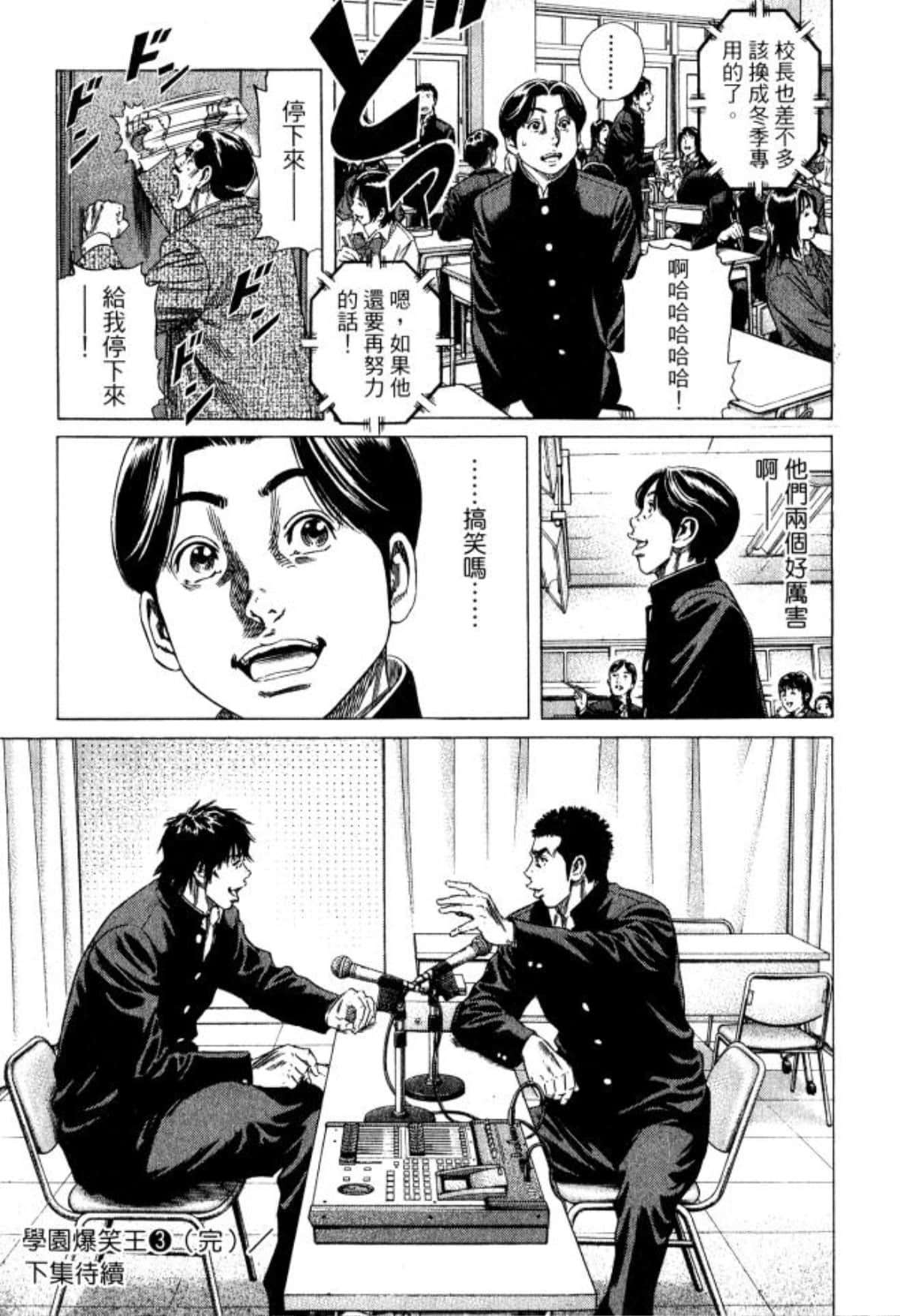 Page 219