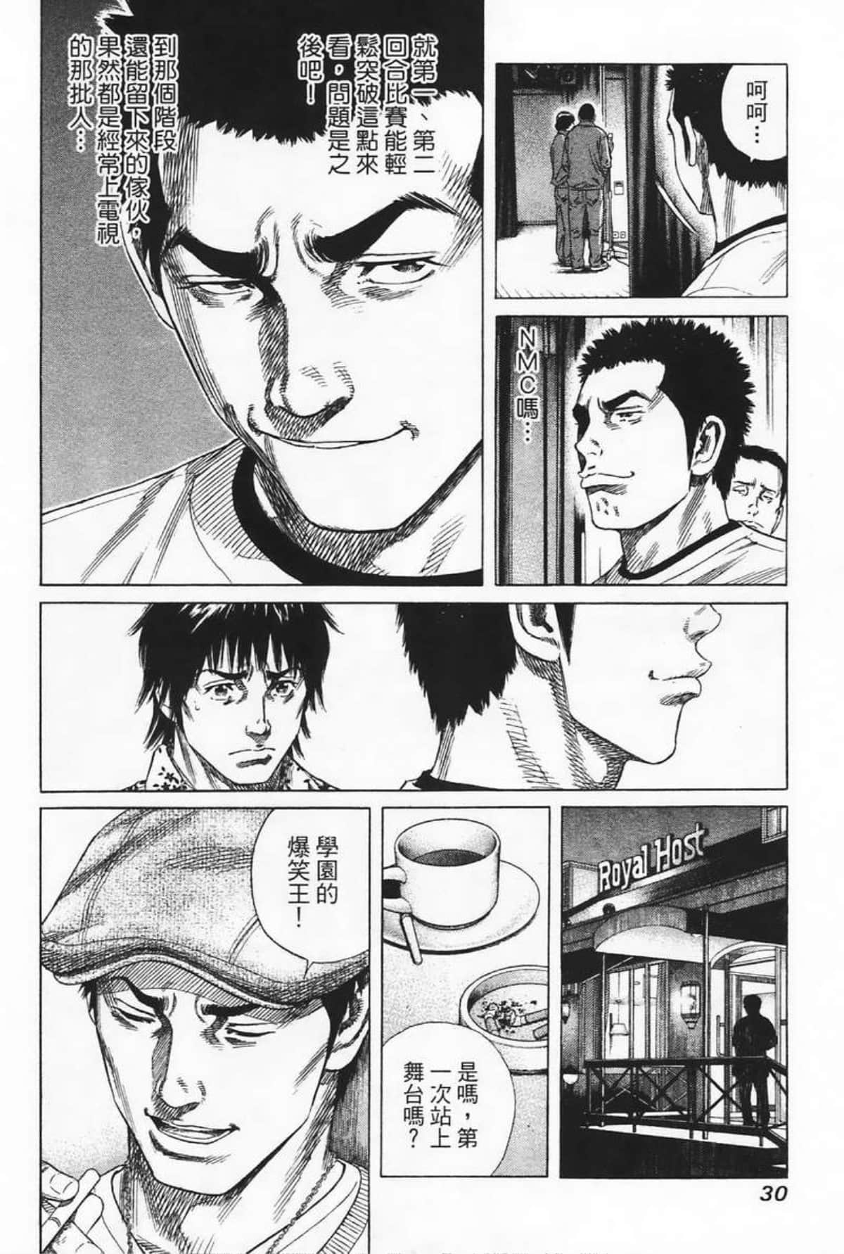 Page 32