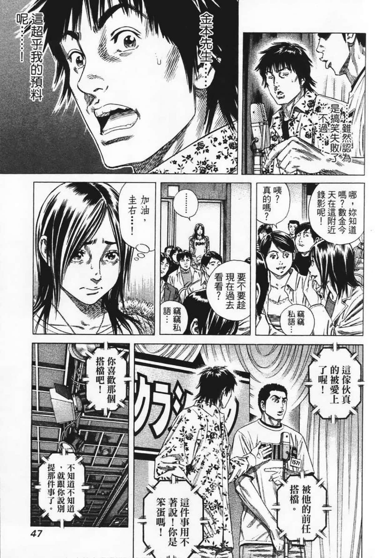 Page 49