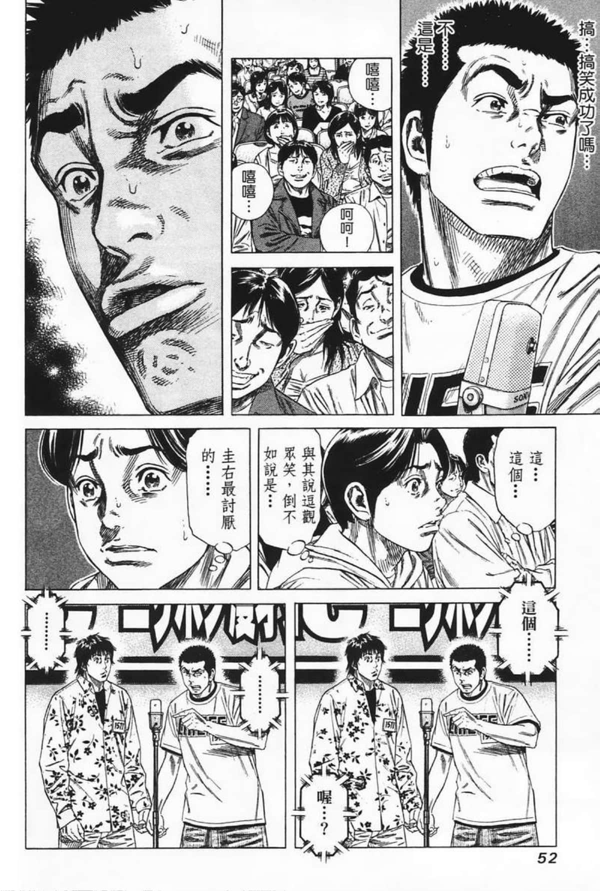 Page 54