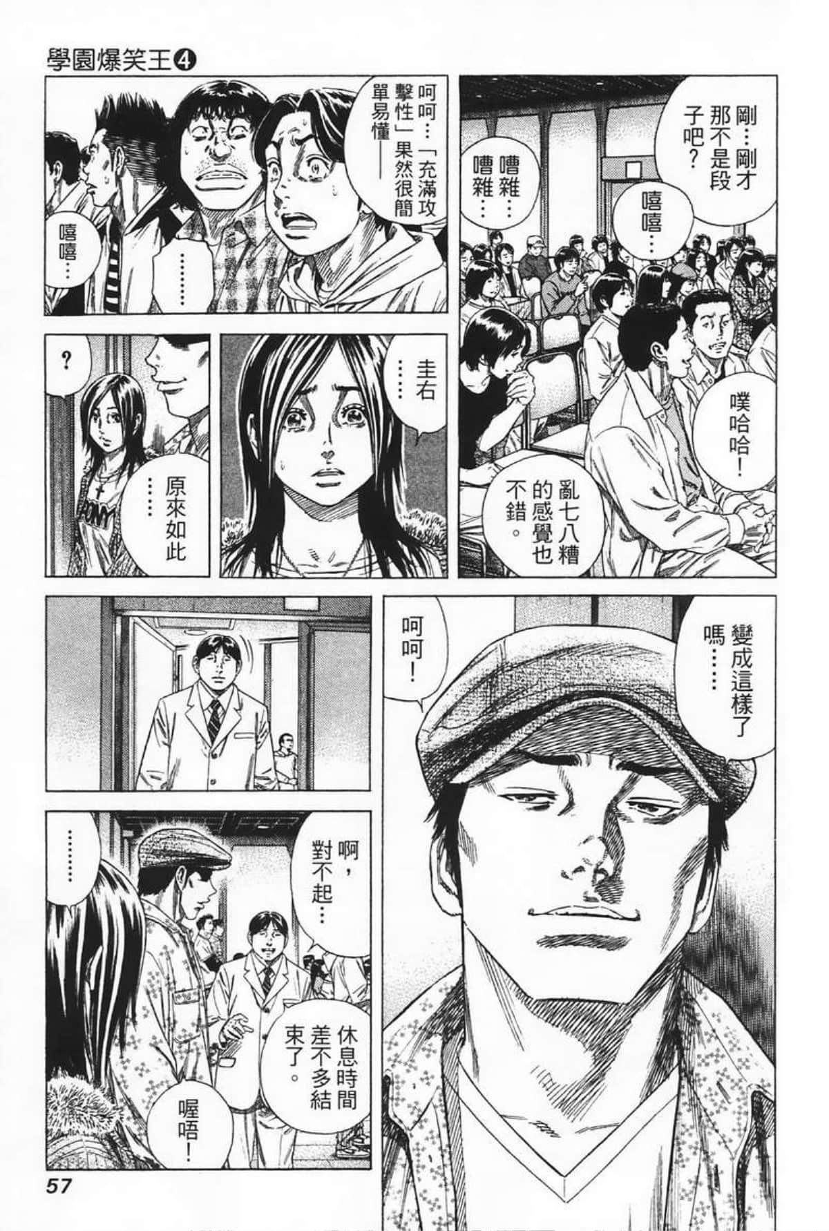 Page 59