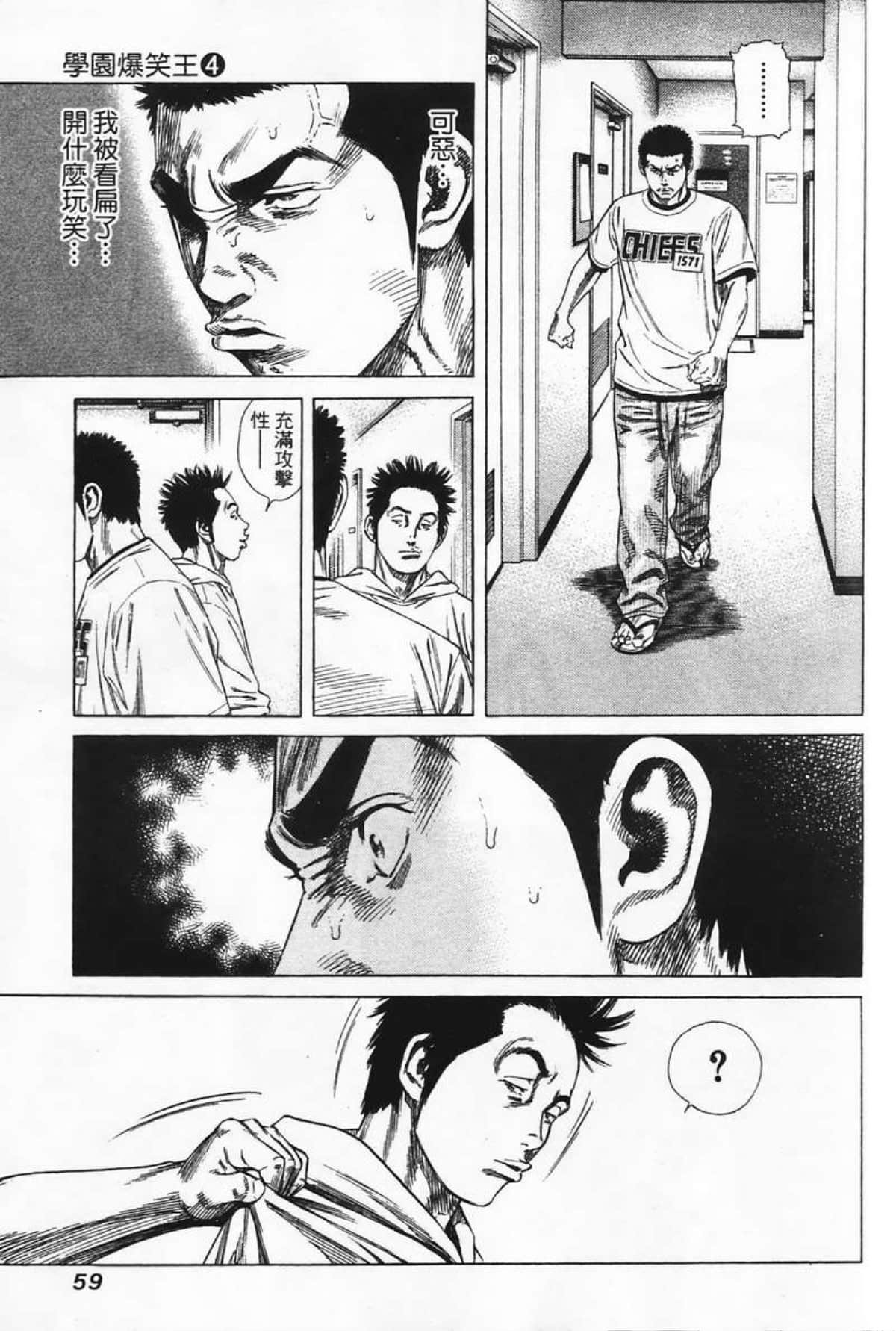 Page 61