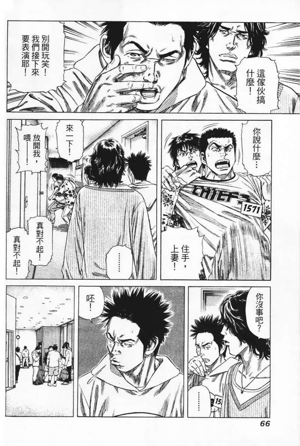 Page 68