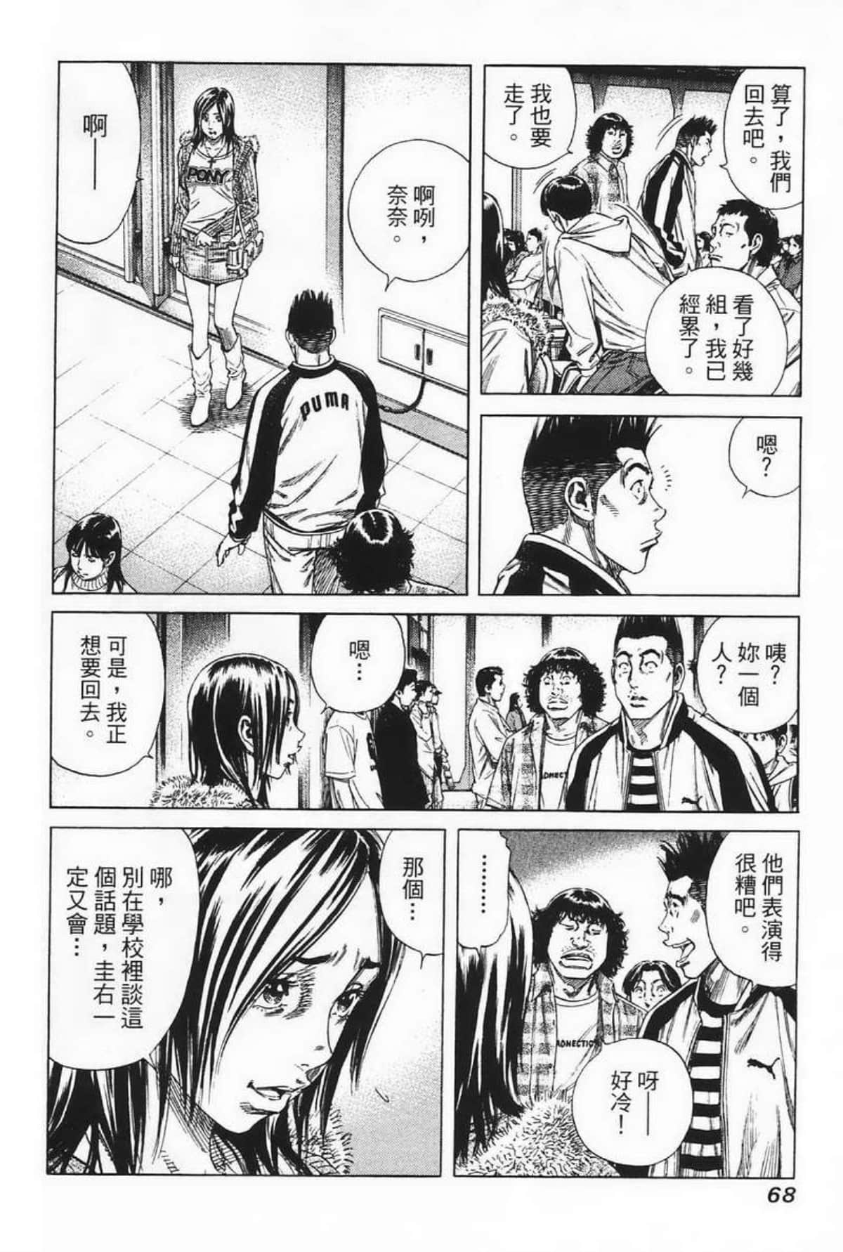 Page 70