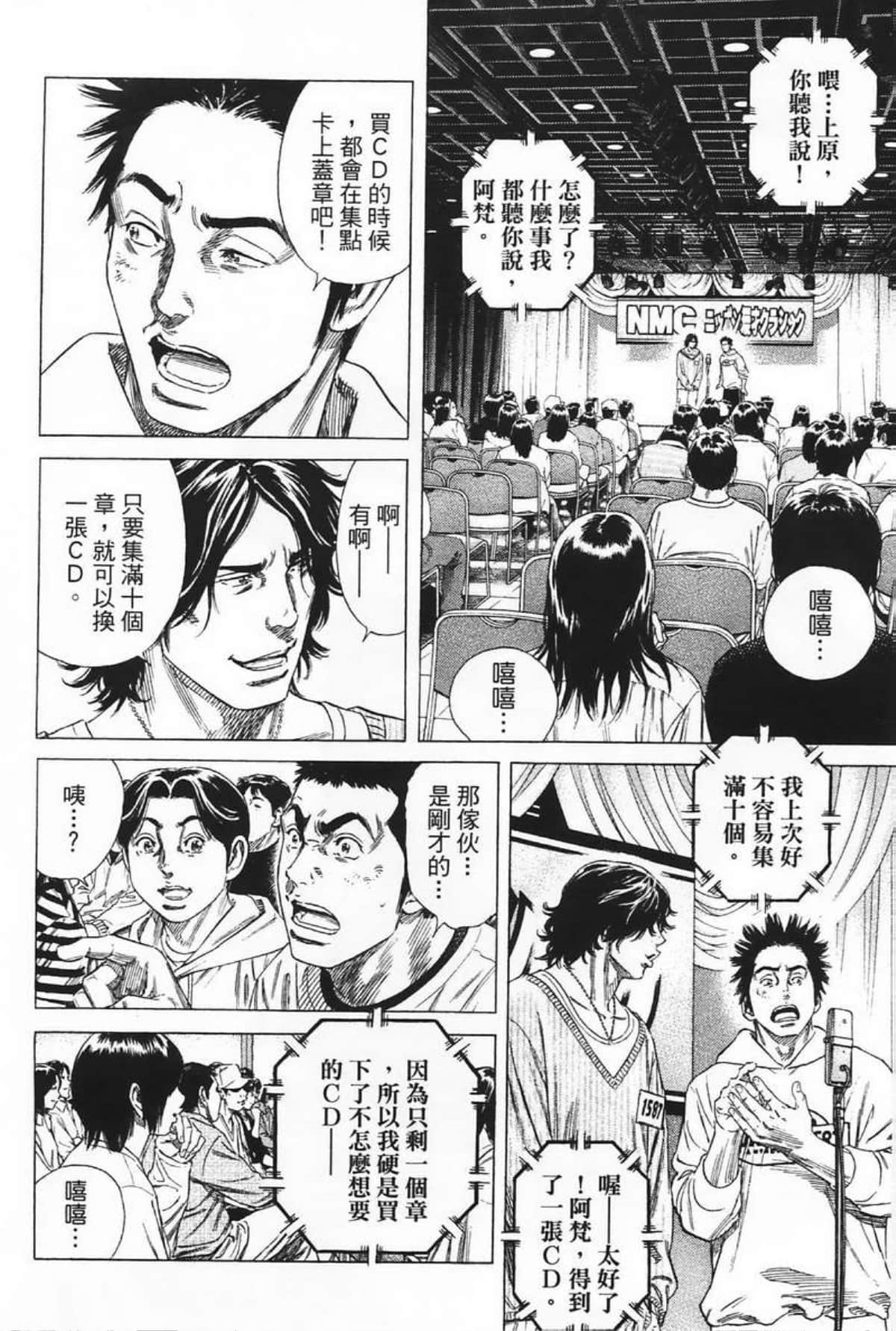 Page 86