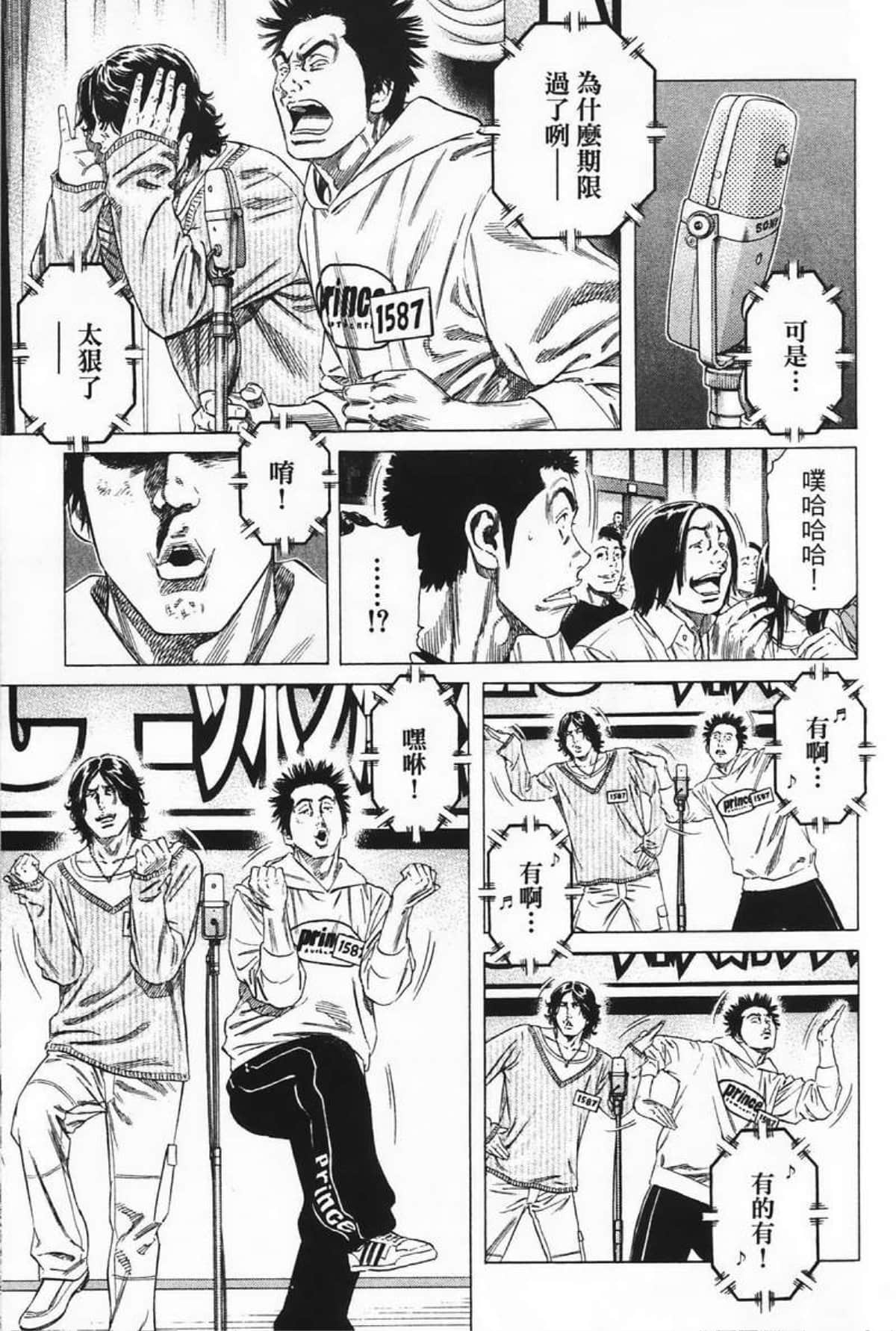 Page 87