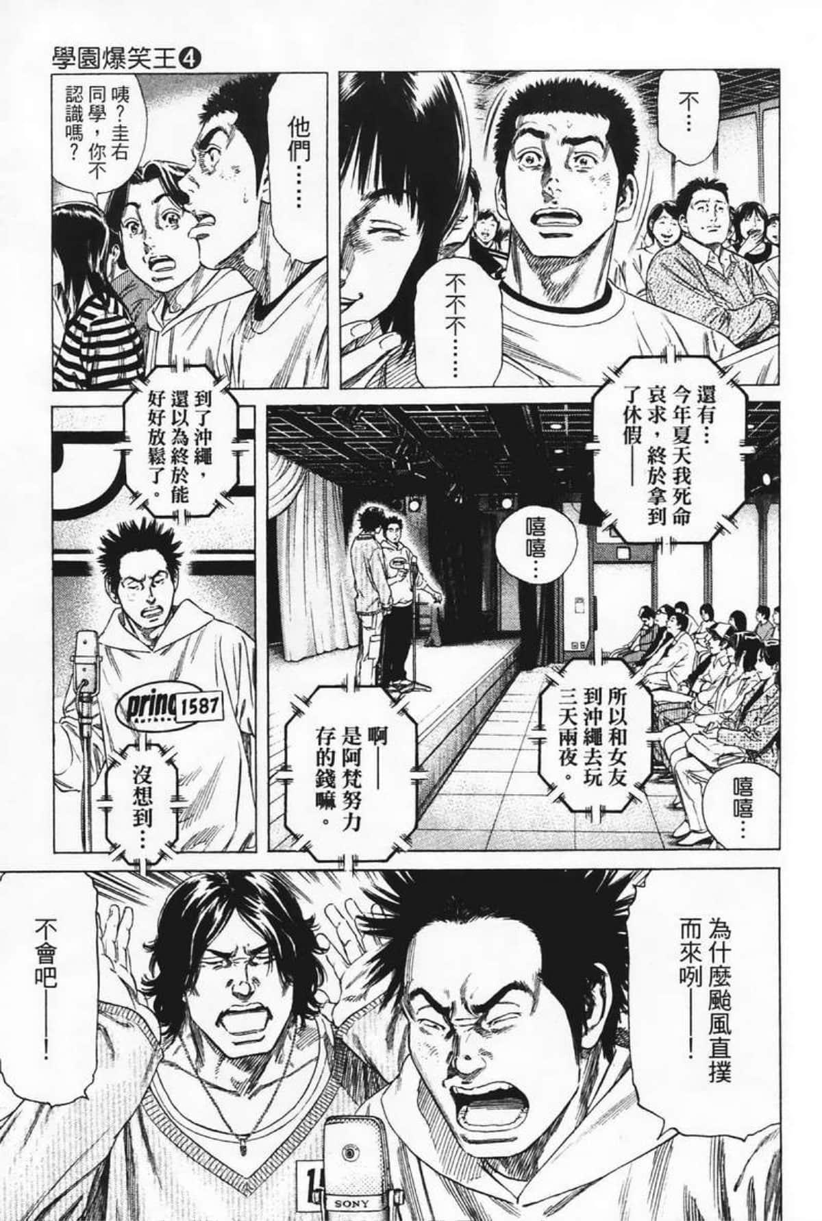 Page 89