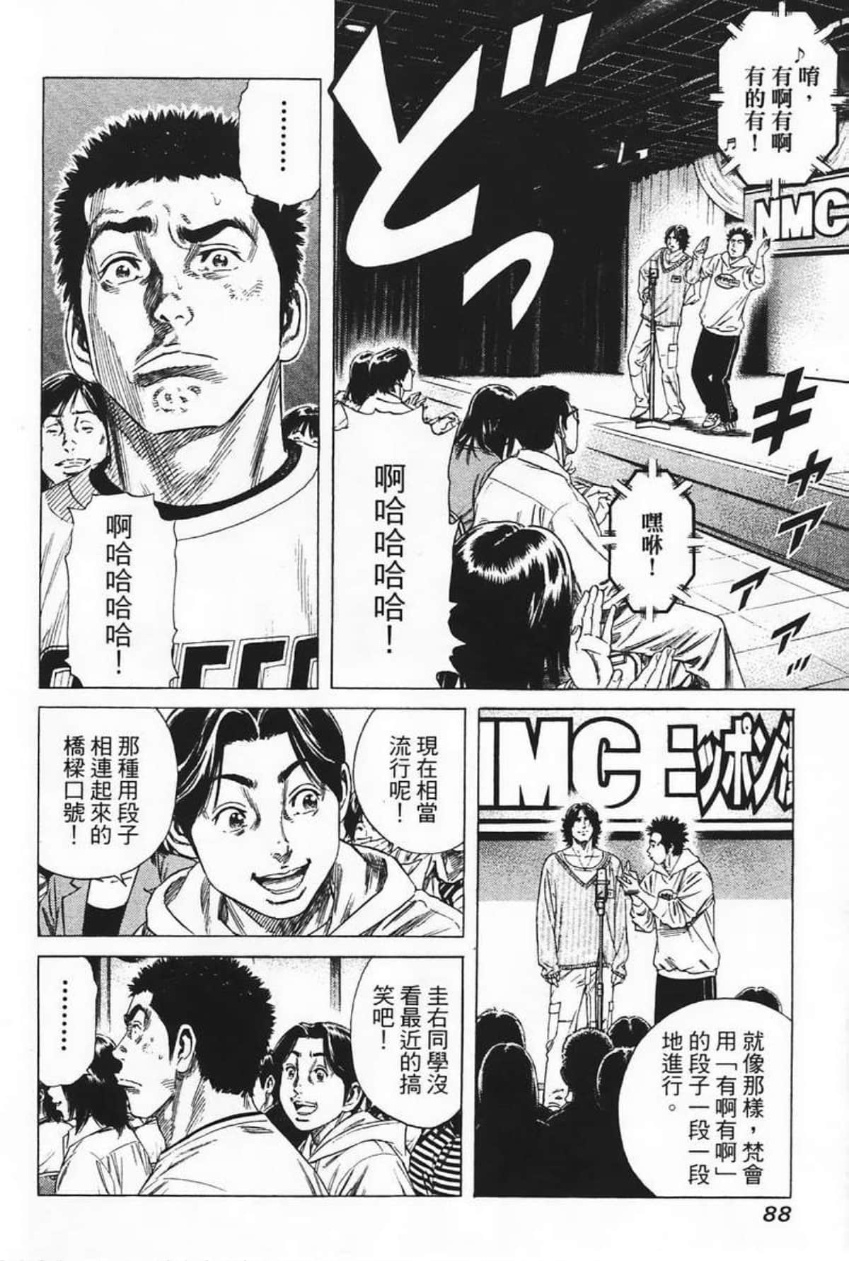 Page 90