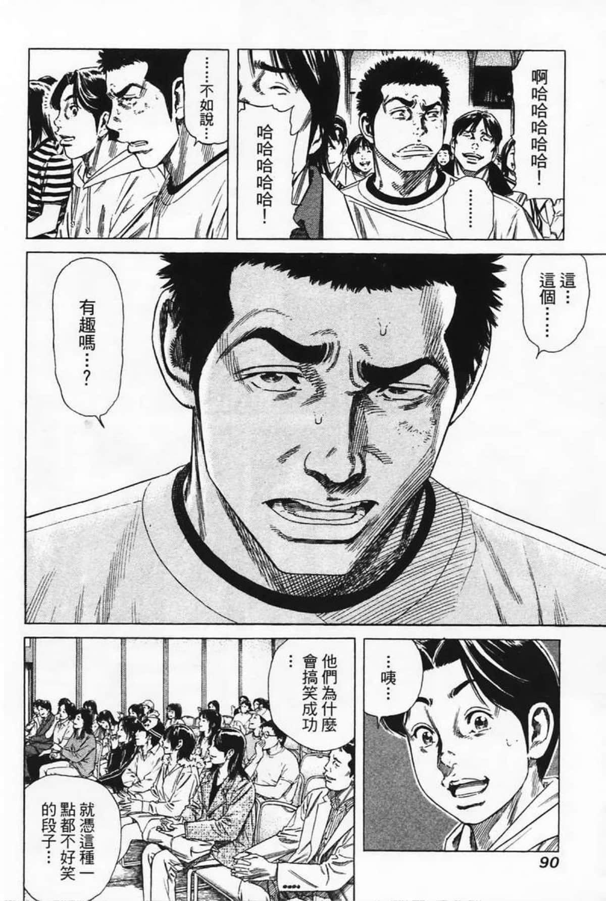 Page 92