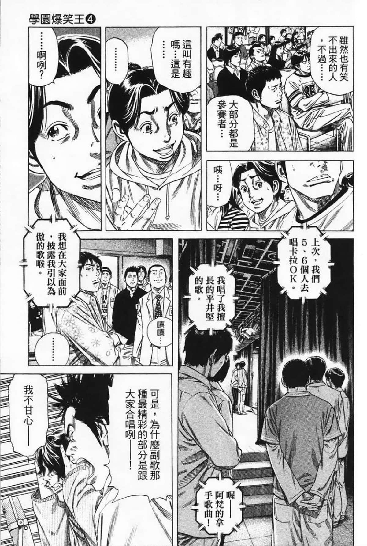 Page 93