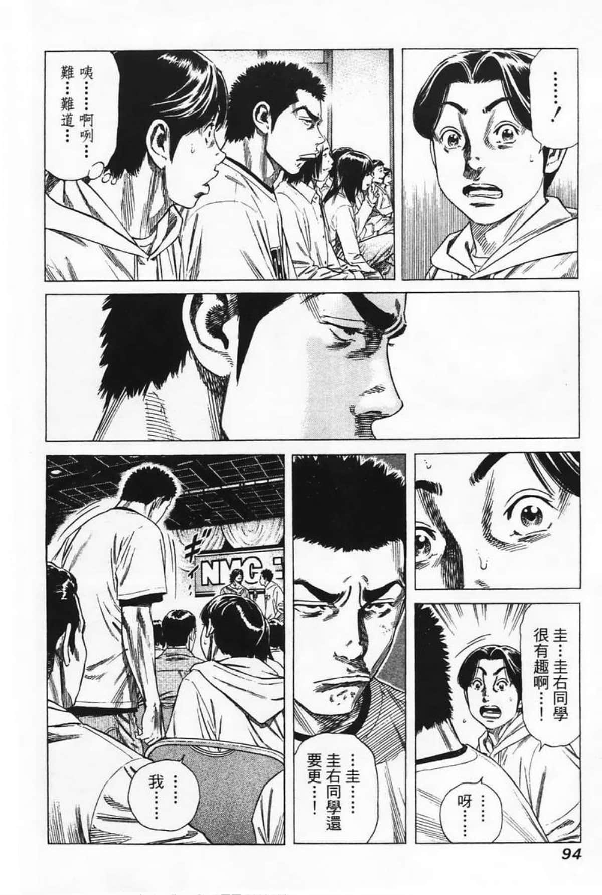 Page 96