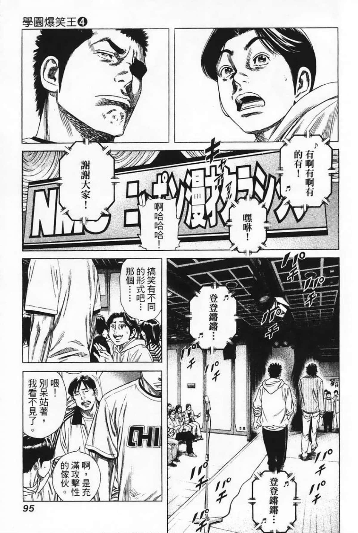 Page 97